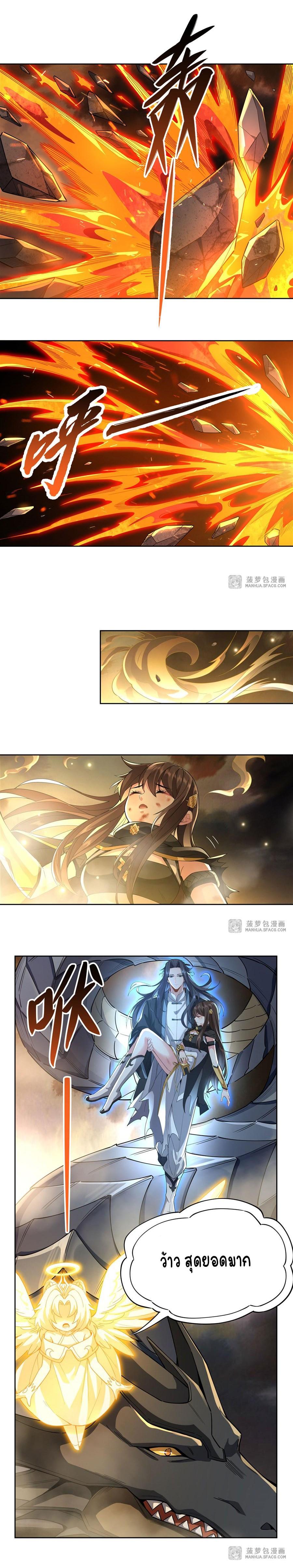 Manga-lc-com อ่านมังงะ อ่านการ์ตูน ออนไลน์ ฟรี My Female Apprentices Are All Future ตอนที่ 1 2 3 4 5 6 7 8 9 10 11 12 13 14 ฟรี ไม่มีโฆษณา Manga-lc - อ่าน มังงะ อ่าน การ์ตูน ออนไลน์ อ่านมังงะ ฟรี