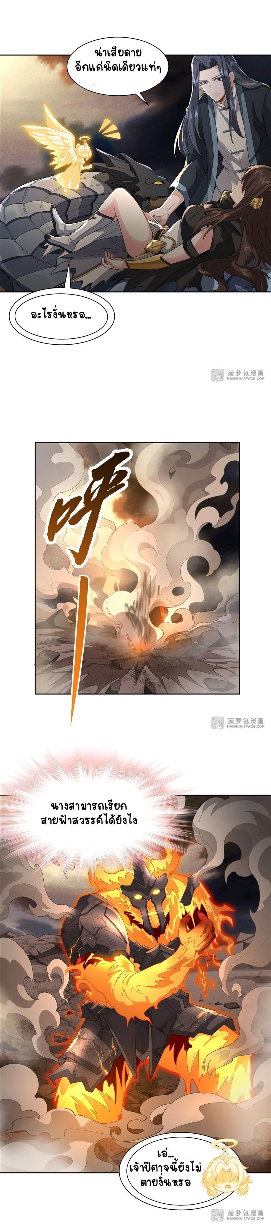 Manga-lc-com อ่านมังงะ อ่านการ์ตูน ออนไลน์ ฟรี My Female Apprentices Are All Future ตอนที่ 1 2 3 4 5 6 7 8 9 10 11 12 13 14 ฟรี ไม่มีโฆษณา Manga-lc - อ่าน มังงะ อ่าน การ์ตูน ออนไลน์ อ่านมังงะ ฟรี