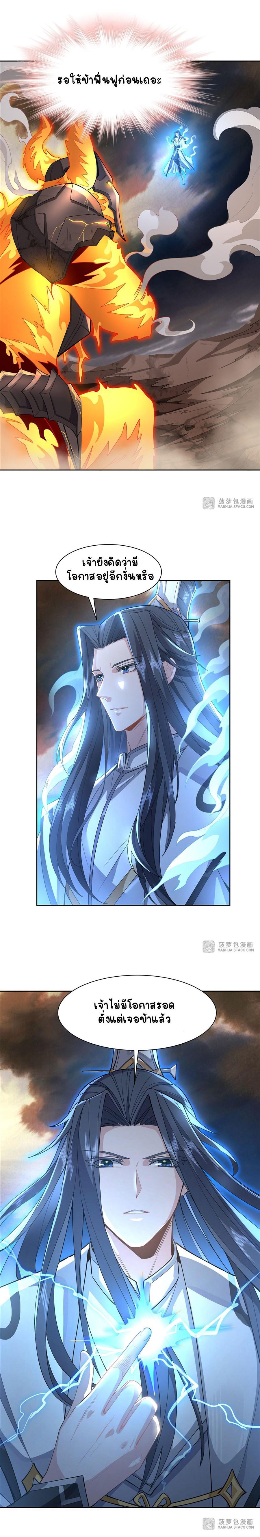 Manga-lc-com อ่านมังงะ อ่านการ์ตูน ออนไลน์ ฟรี My Female Apprentices Are All Future ตอนที่ 1 2 3 4 5 6 7 8 9 10 11 12 13 14 ฟรี ไม่มีโฆษณา Manga-lc - อ่าน มังงะ อ่าน การ์ตูน ออนไลน์ อ่านมังงะ ฟรี