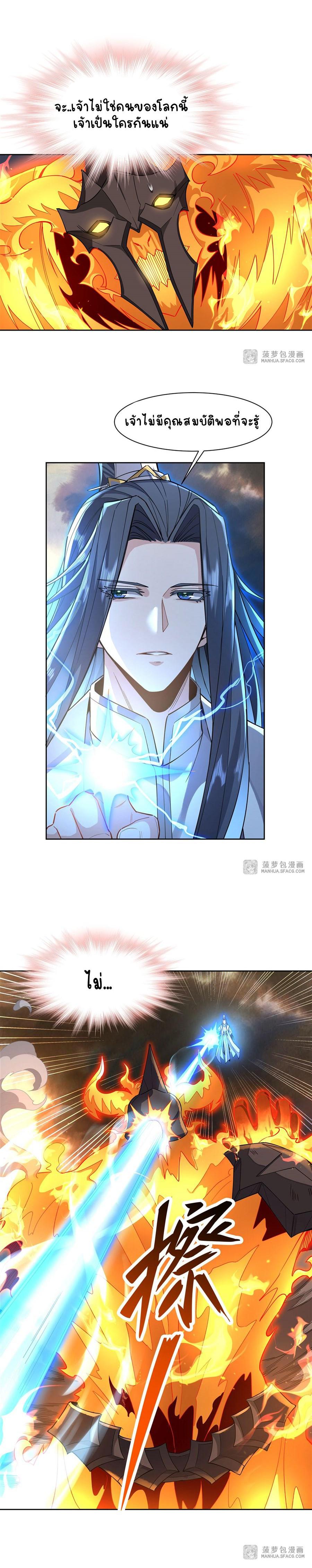 Manga-lc-com อ่านมังงะ อ่านการ์ตูน ออนไลน์ ฟรี My Female Apprentices Are All Future ตอนที่ 1 2 3 4 5 6 7 8 9 10 11 12 13 14 ฟรี ไม่มีโฆษณา Manga-lc - อ่าน มังงะ อ่าน การ์ตูน ออนไลน์ อ่านมังงะ ฟรี