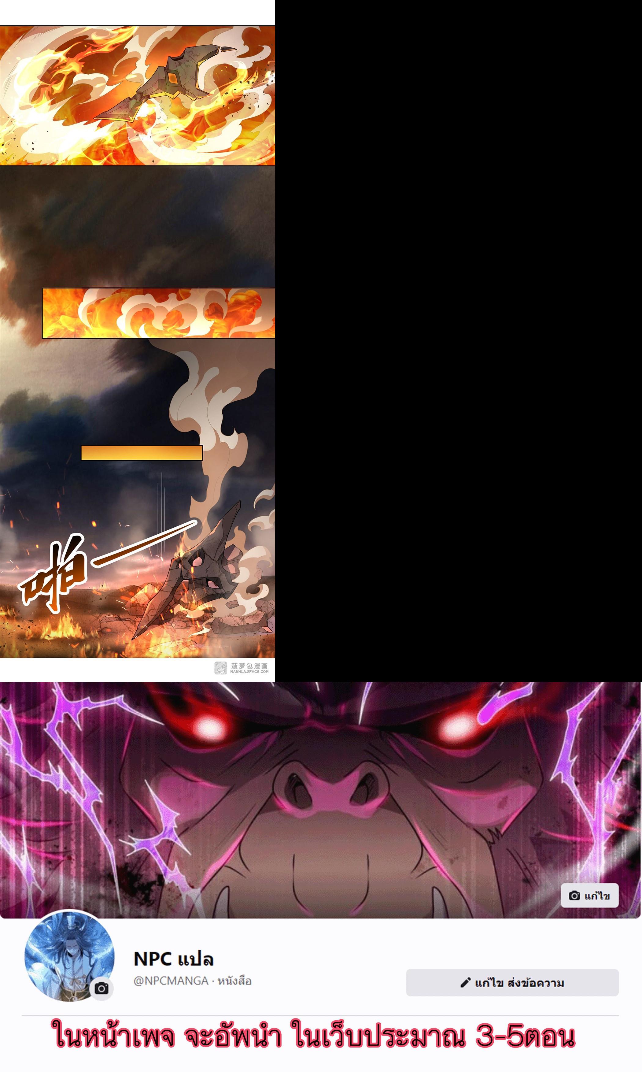 Manga-lc-com อ่านมังงะ อ่านการ์ตูน ออนไลน์ ฟรี My Female Apprentices Are All Future ตอนที่ 1 2 3 4 5 6 7 8 9 10 11 12 13 14 ฟรี ไม่มีโฆษณา Manga-lc - อ่าน มังงะ อ่าน การ์ตูน ออนไลน์ อ่านมังงะ ฟรี