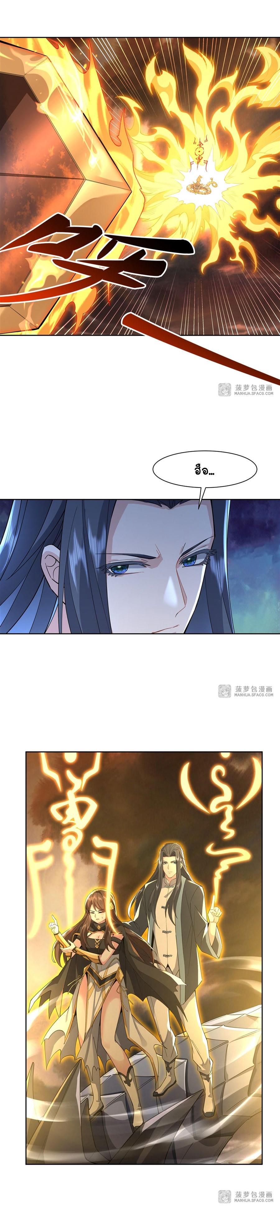 Manga-lc-com อ่านมังงะ อ่านการ์ตูน ออนไลน์ ฟรี My Female Apprentices Are All Future ตอนที่ 1 2 3 4 5 6 7 8 9 10 11 12 13 14 ฟรี ไม่มีโฆษณา Manga-lc - อ่าน มังงะ อ่าน การ์ตูน ออนไลน์ อ่านมังงะ ฟรี