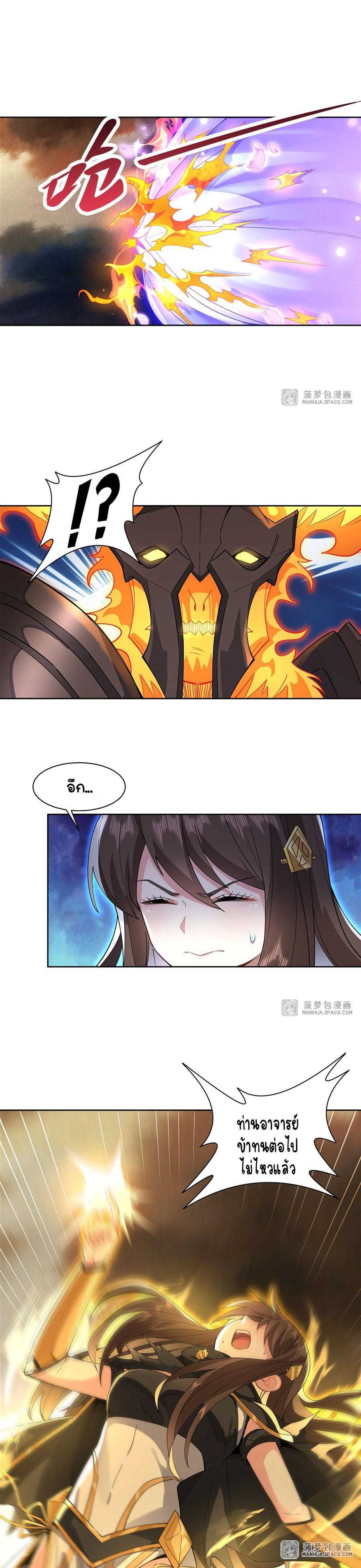 Manga-lc-com อ่านมังงะ อ่านการ์ตูน ออนไลน์ ฟรี My Female Apprentices Are All Future ตอนที่ 1 2 3 4 5 6 7 8 9 10 11 12 13 14 ฟรี ไม่มีโฆษณา Manga-lc - อ่าน มังงะ อ่าน การ์ตูน ออนไลน์ อ่านมังงะ ฟรี