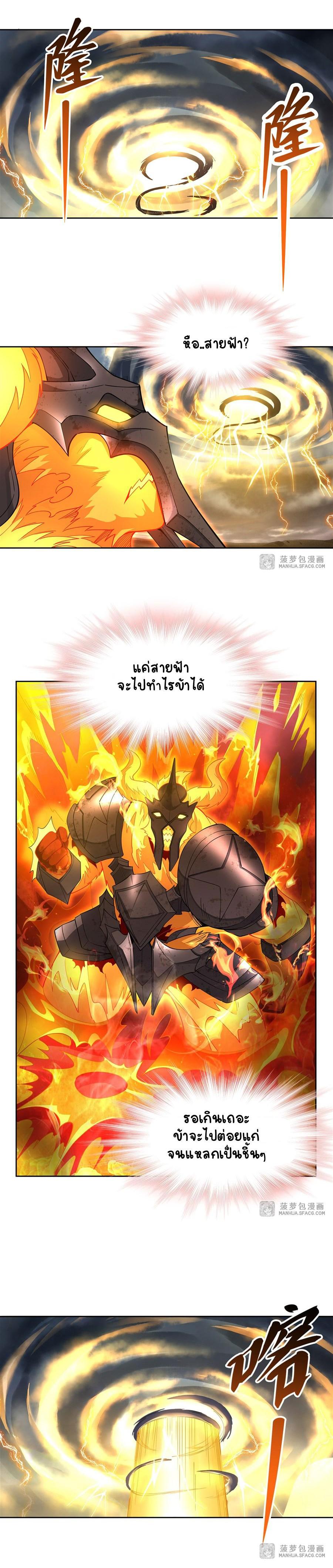 Manga-lc-com อ่านมังงะ อ่านการ์ตูน ออนไลน์ ฟรี My Female Apprentices Are All Future ตอนที่ 1 2 3 4 5 6 7 8 9 10 11 12 13 14 ฟรี ไม่มีโฆษณา Manga-lc - อ่าน มังงะ อ่าน การ์ตูน ออนไลน์ อ่านมังงะ ฟรี