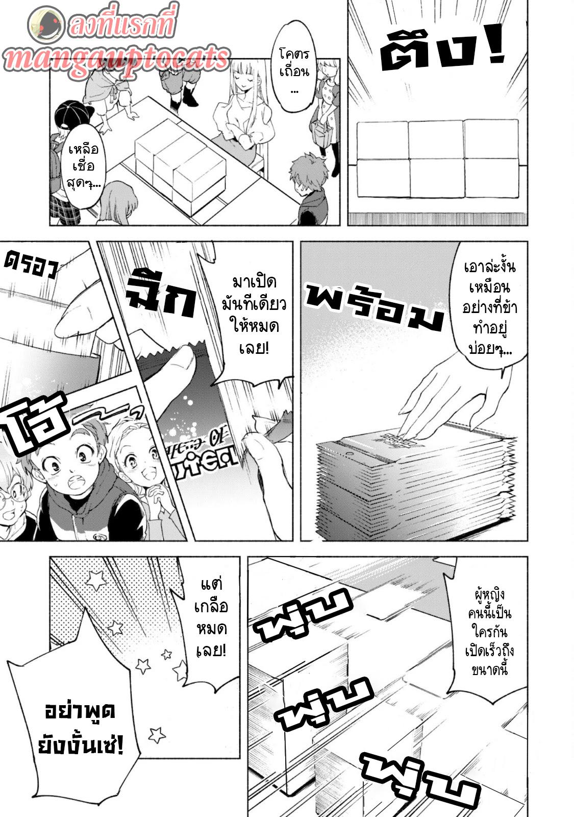 Manga-lc-com อ่านมังงะ อ่านการ์ตูน ออนไลน์ ฟรี Kenja no Deshi wo Nanoru Kenja ตอนที่ 1 2 3 4 5 6 7 8 9 10 11 12 13 14 ฟรี ไม่มีโฆษณา Manga-lc - อ่าน มังงะ อ่าน การ์ตูน ออนไลน์ อ่านมังงะ ฟรี