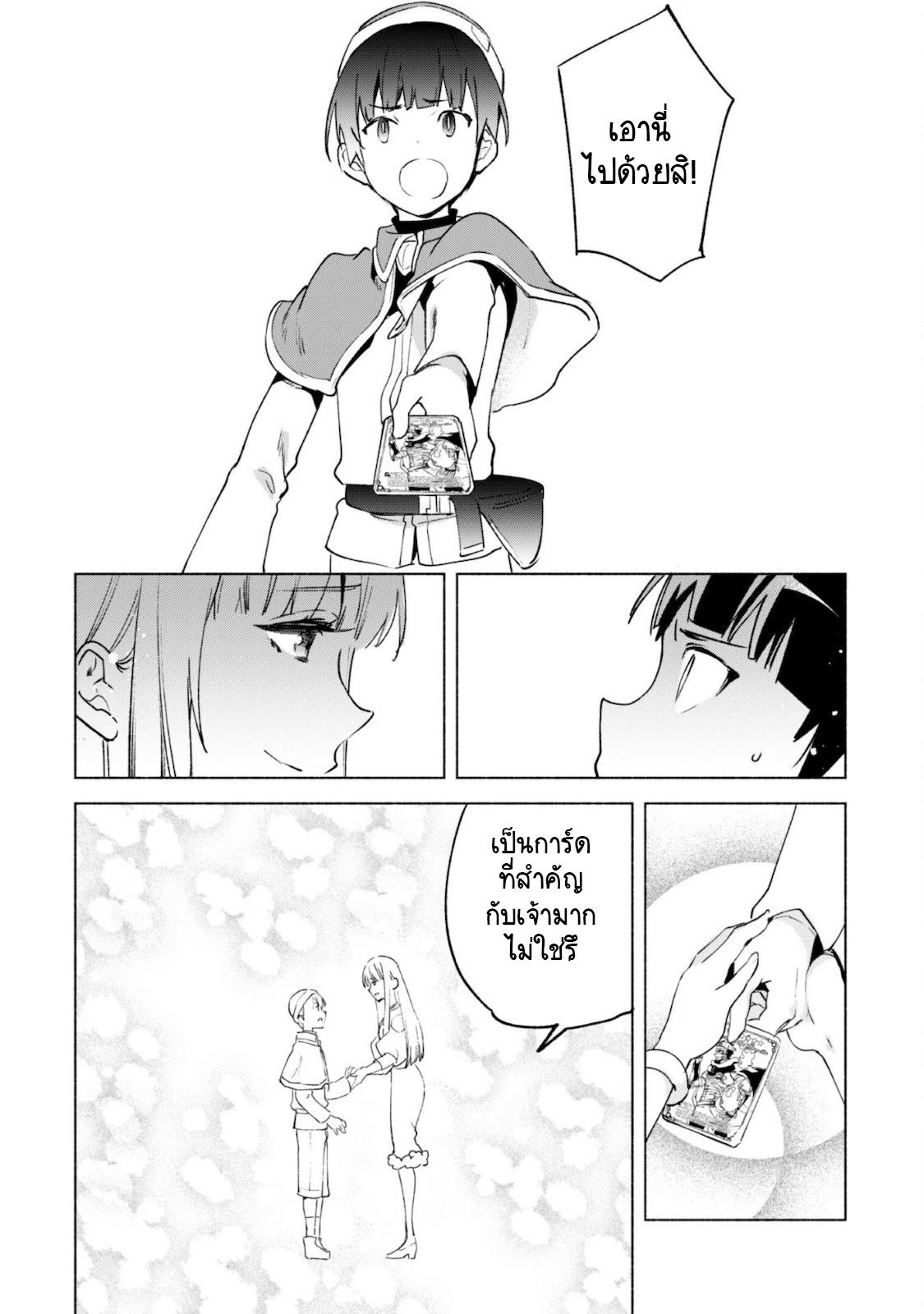 Manga-lc-com อ่านมังงะ อ่านการ์ตูน ออนไลน์ ฟรี Kenja no Deshi wo Nanoru Kenja ตอนที่ 1 2 3 4 5 6 7 8 9 10 11 12 13 14 ฟรี ไม่มีโฆษณา Manga-lc - อ่าน มังงะ อ่าน การ์ตูน ออนไลน์ อ่านมังงะ ฟรี