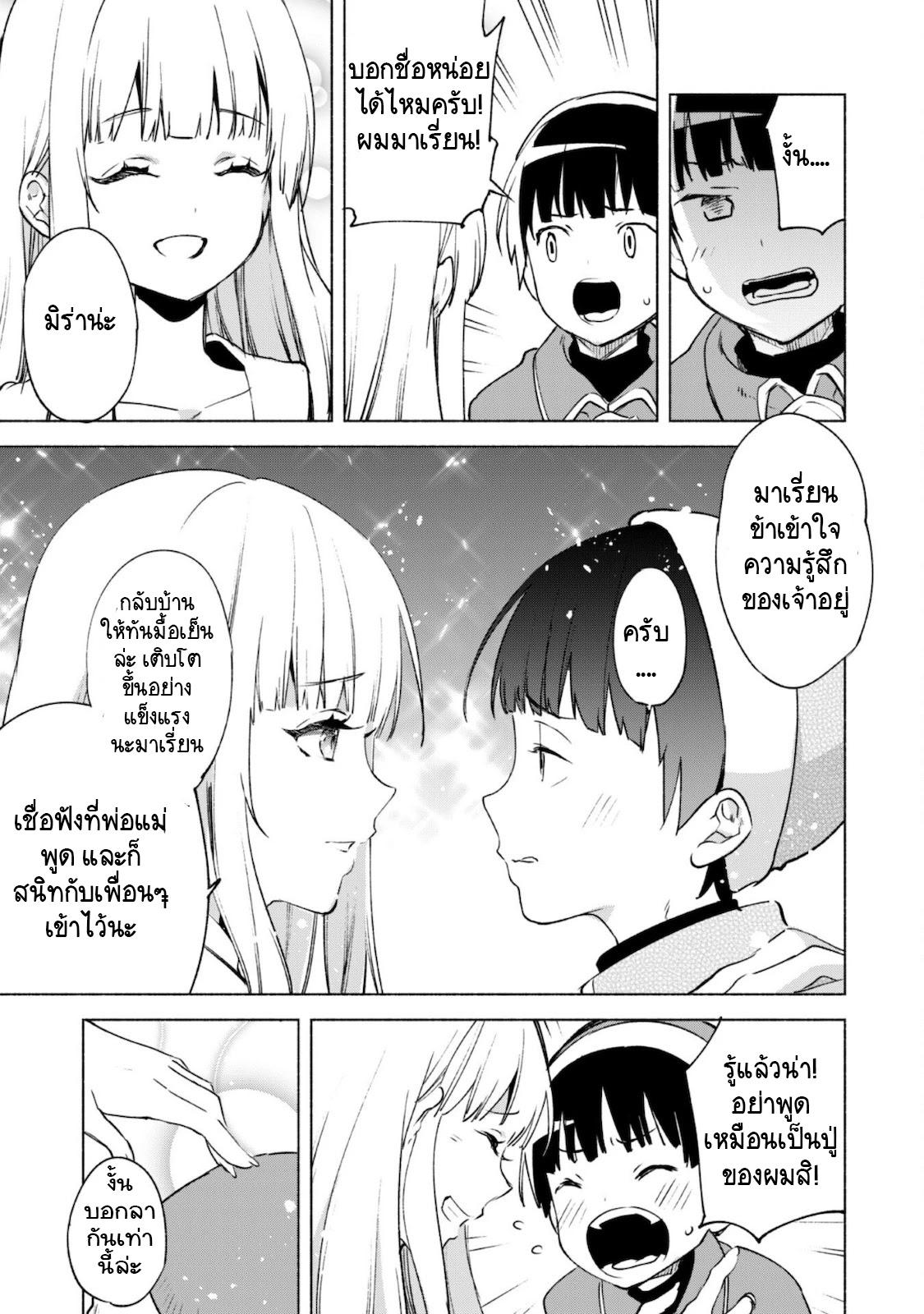 Manga-lc-com อ่านมังงะ อ่านการ์ตูน ออนไลน์ ฟรี Kenja no Deshi wo Nanoru Kenja ตอนที่ 1 2 3 4 5 6 7 8 9 10 11 12 13 14 ฟรี ไม่มีโฆษณา Manga-lc - อ่าน มังงะ อ่าน การ์ตูน ออนไลน์ อ่านมังงะ ฟรี