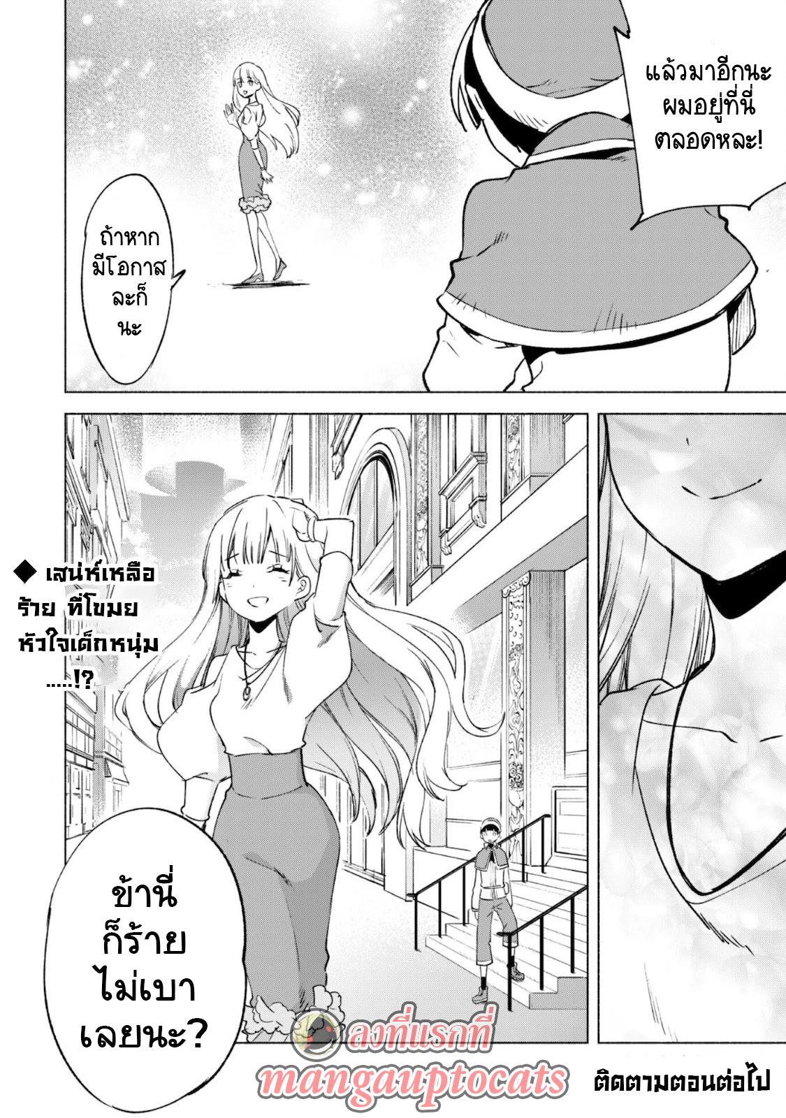 Manga-lc-com อ่านมังงะ อ่านการ์ตูน ออนไลน์ ฟรี Kenja no Deshi wo Nanoru Kenja ตอนที่ 1 2 3 4 5 6 7 8 9 10 11 12 13 14 ฟรี ไม่มีโฆษณา Manga-lc - อ่าน มังงะ อ่าน การ์ตูน ออนไลน์ อ่านมังงะ ฟรี