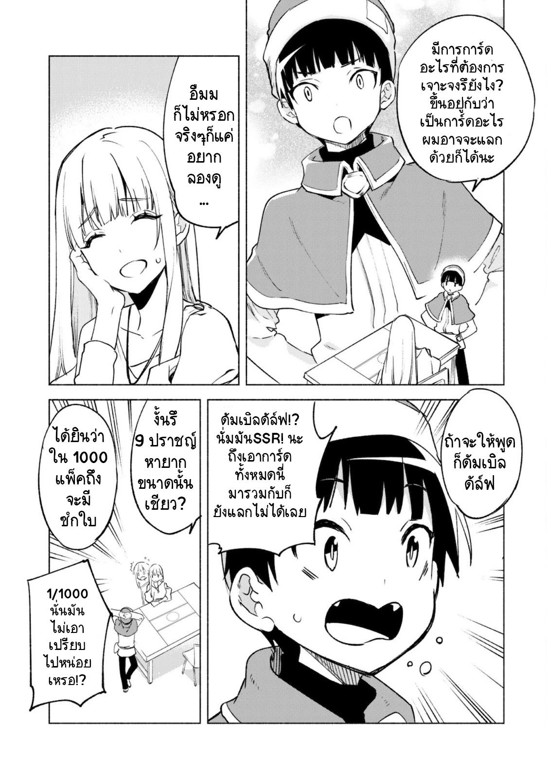 Manga-lc-com อ่านมังงะ อ่านการ์ตูน ออนไลน์ ฟรี Kenja no Deshi wo Nanoru Kenja ตอนที่ 1 2 3 4 5 6 7 8 9 10 11 12 13 14 ฟรี ไม่มีโฆษณา Manga-lc - อ่าน มังงะ อ่าน การ์ตูน ออนไลน์ อ่านมังงะ ฟรี