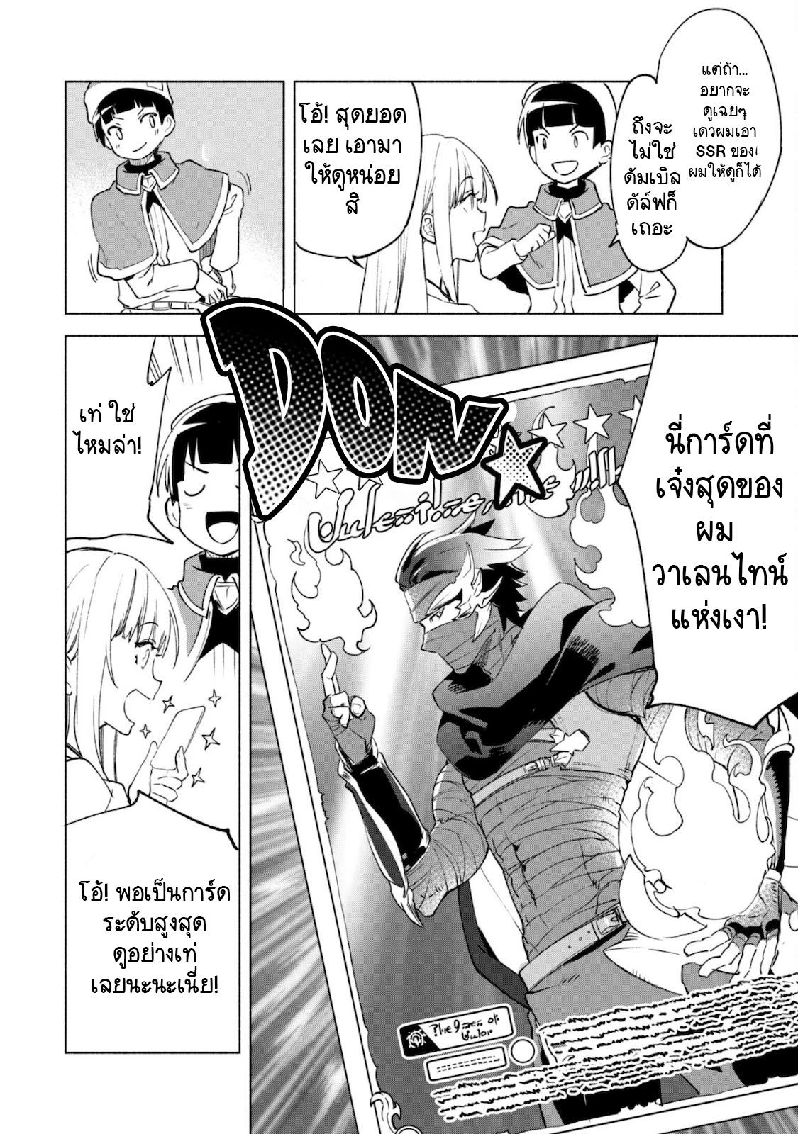 Manga-lc-com อ่านมังงะ อ่านการ์ตูน ออนไลน์ ฟรี Kenja no Deshi wo Nanoru Kenja ตอนที่ 1 2 3 4 5 6 7 8 9 10 11 12 13 14 ฟรี ไม่มีโฆษณา Manga-lc - อ่าน มังงะ อ่าน การ์ตูน ออนไลน์ อ่านมังงะ ฟรี