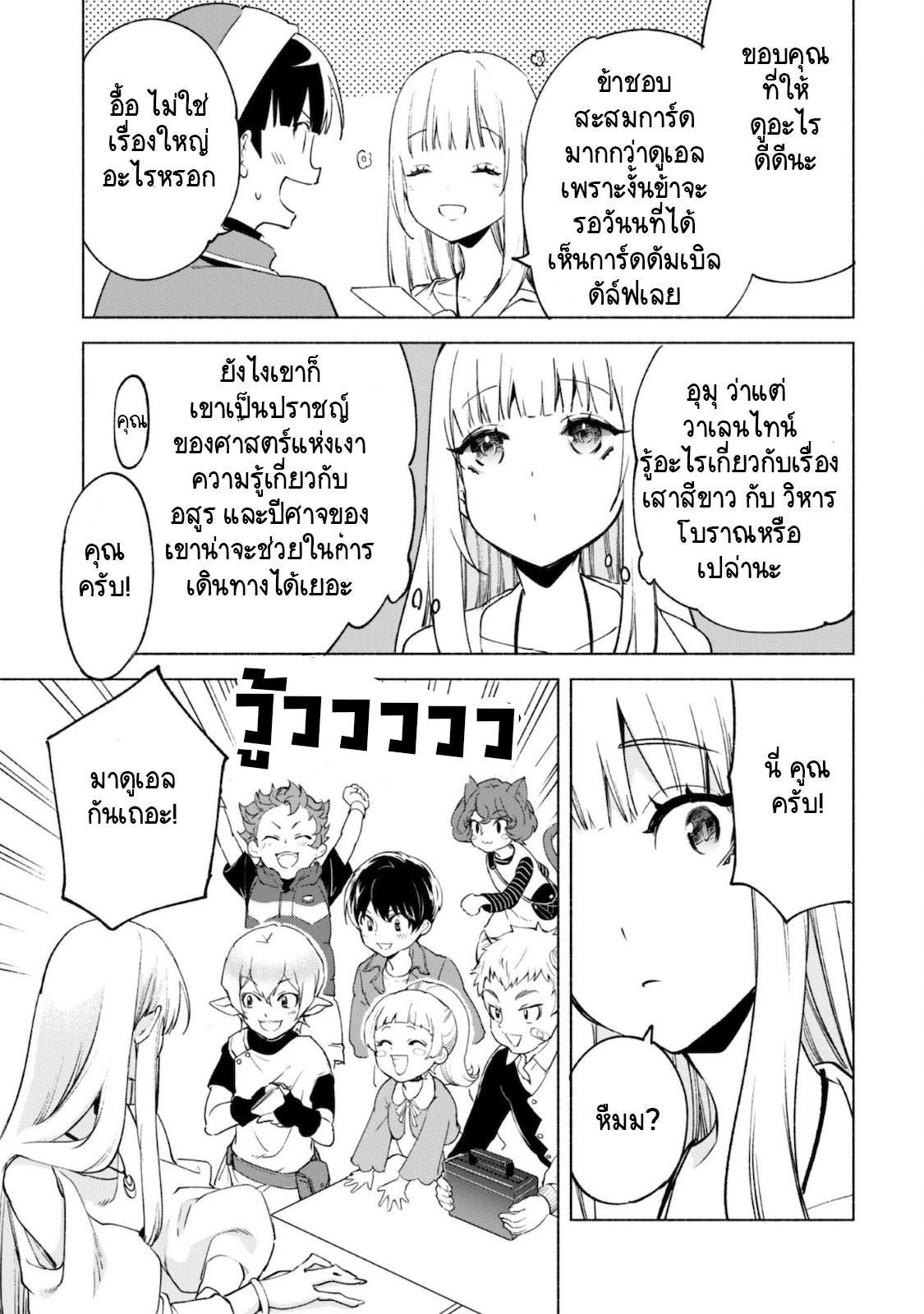 Manga-lc-com อ่านมังงะ อ่านการ์ตูน ออนไลน์ ฟรี Kenja no Deshi wo Nanoru Kenja ตอนที่ 1 2 3 4 5 6 7 8 9 10 11 12 13 14 ฟรี ไม่มีโฆษณา Manga-lc - อ่าน มังงะ อ่าน การ์ตูน ออนไลน์ อ่านมังงะ ฟรี