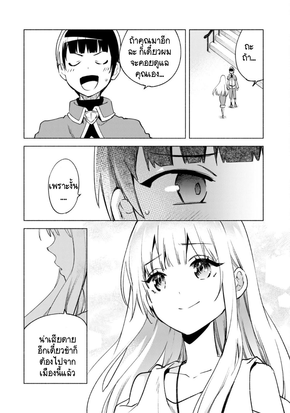 Manga-lc-com อ่านมังงะ อ่านการ์ตูน ออนไลน์ ฟรี Kenja no Deshi wo Nanoru Kenja ตอนที่ 1 2 3 4 5 6 7 8 9 10 11 12 13 14 ฟรี ไม่มีโฆษณา Manga-lc - อ่าน มังงะ อ่าน การ์ตูน ออนไลน์ อ่านมังงะ ฟรี