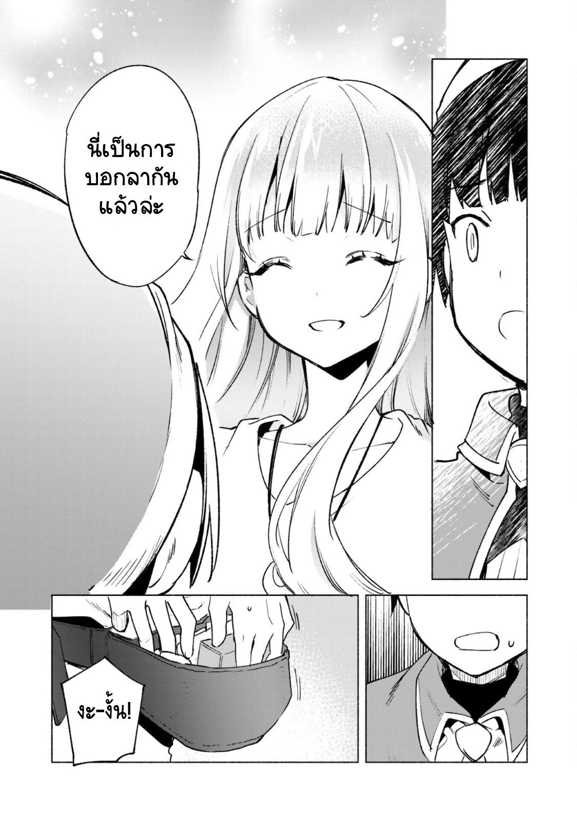 Manga-lc-com อ่านมังงะ อ่านการ์ตูน ออนไลน์ ฟรี Kenja no Deshi wo Nanoru Kenja ตอนที่ 1 2 3 4 5 6 7 8 9 10 11 12 13 14 ฟรี ไม่มีโฆษณา Manga-lc - อ่าน มังงะ อ่าน การ์ตูน ออนไลน์ อ่านมังงะ ฟรี