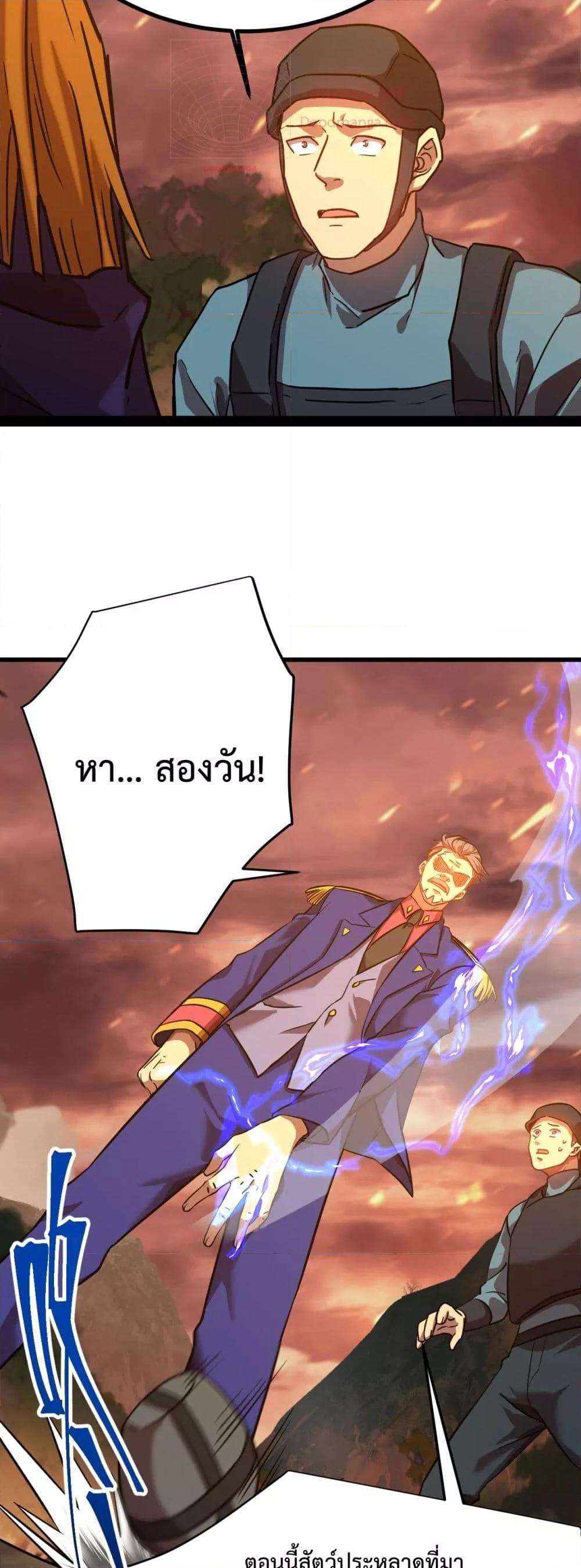 Manga-lc-com อ่านมังงะ อ่านการ์ตูน ออนไลน์ ฟรี GaoWuLanding ตอนที่ 1 2 3 4 5 6 7 8 9 10 11 12 13 14 ฟรี ไม่มีโฆษณา Manga-lc - อ่าน มังงะ อ่าน การ์ตูน ออนไลน์ อ่านมังงะ ฟรี