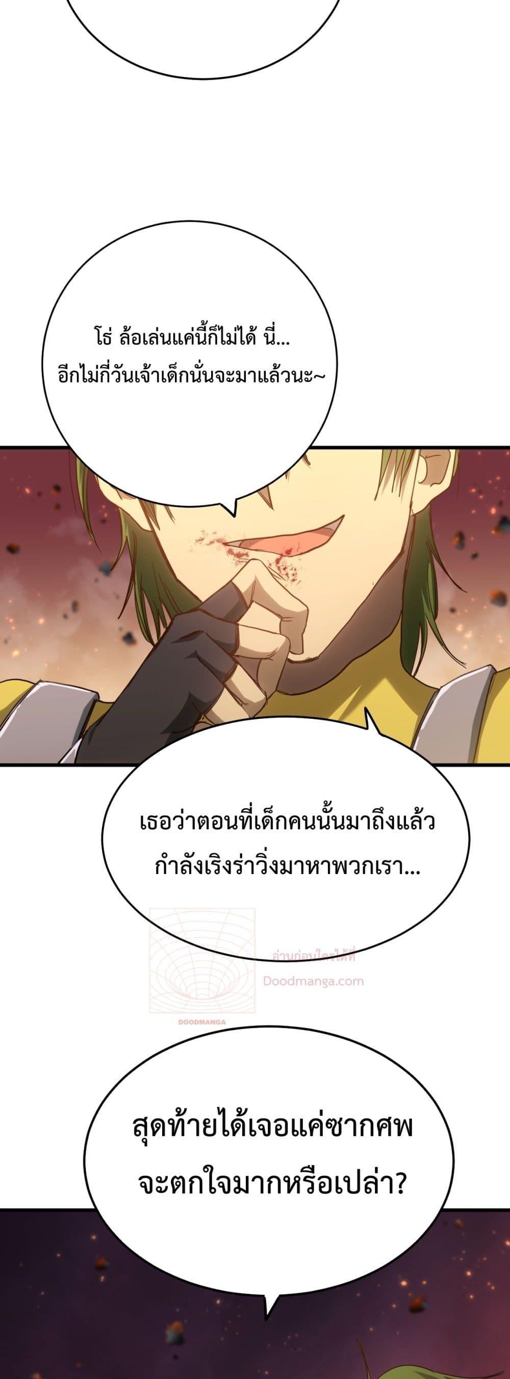 Manga-lc-com อ่านมังงะ อ่านการ์ตูน ออนไลน์ ฟรี GaoWuLanding ตอนที่ 1 2 3 4 5 6 7 8 9 10 11 12 13 14 ฟรี ไม่มีโฆษณา Manga-lc - อ่าน มังงะ อ่าน การ์ตูน ออนไลน์ อ่านมังงะ ฟรี