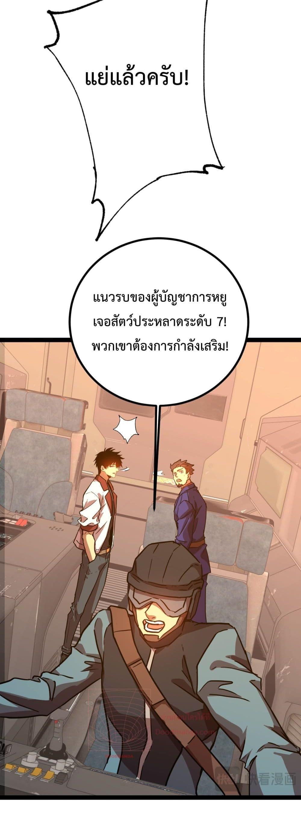 Manga-lc-com อ่านมังงะ อ่านการ์ตูน ออนไลน์ ฟรี GaoWuLanding ตอนที่ 1 2 3 4 5 6 7 8 9 10 11 12 13 14 ฟรี ไม่มีโฆษณา Manga-lc - อ่าน มังงะ อ่าน การ์ตูน ออนไลน์ อ่านมังงะ ฟรี