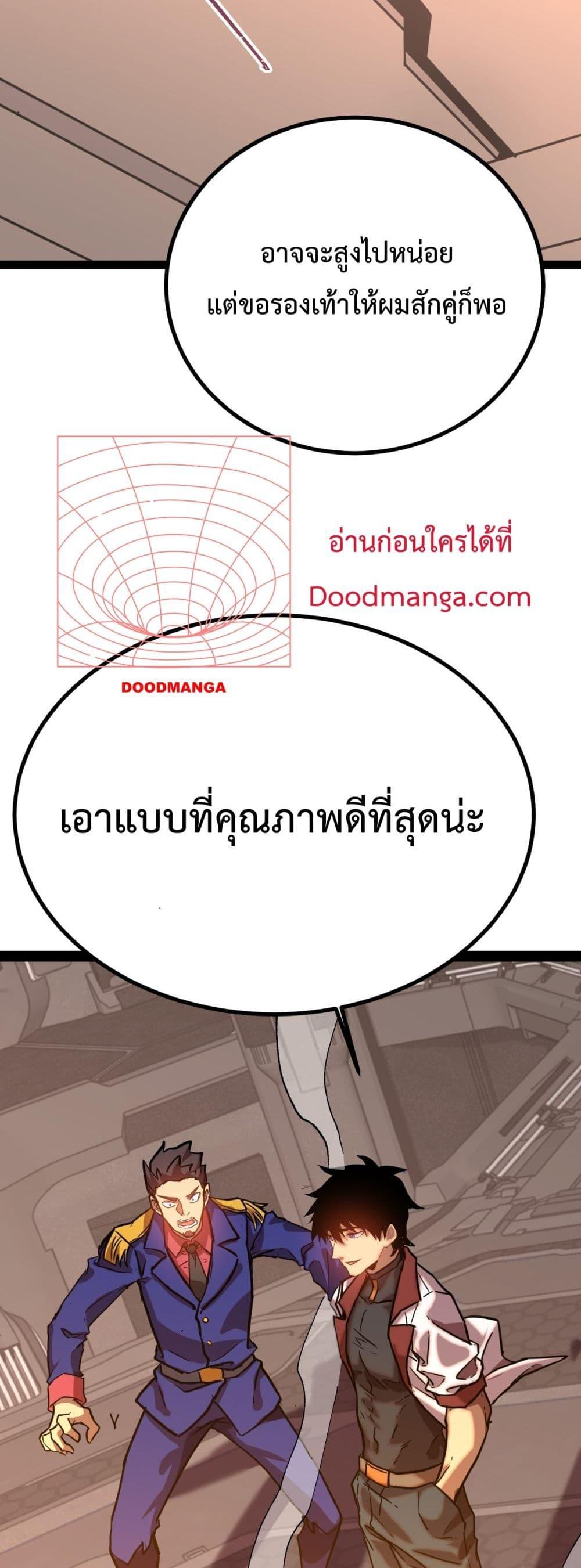 Manga-lc-com อ่านมังงะ อ่านการ์ตูน ออนไลน์ ฟรี GaoWuLanding ตอนที่ 1 2 3 4 5 6 7 8 9 10 11 12 13 14 ฟรี ไม่มีโฆษณา Manga-lc - อ่าน มังงะ อ่าน การ์ตูน ออนไลน์ อ่านมังงะ ฟรี