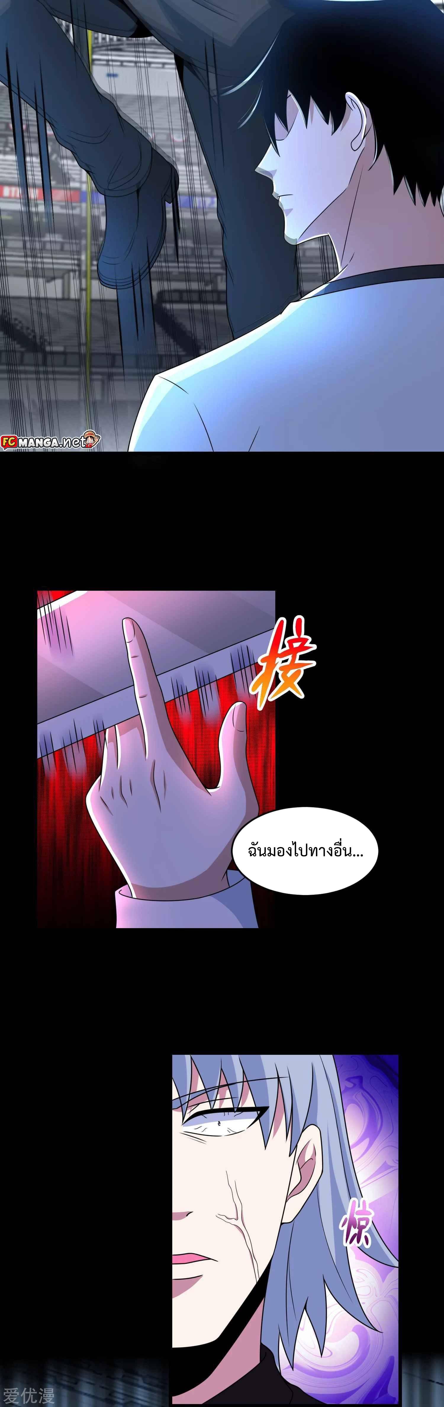 Manga-lc-com อ่านมังงะ อ่านการ์ตูน ออนไลน์ ฟรี The King of Doom ตอนที่ 1 2 3 4 5 6 7 8 9 10 11 12 13 14 ฟรี ไม่มีโฆษณา Manga-lc - อ่าน มังงะ อ่าน การ์ตูน ออนไลน์ อ่านมังงะ ฟรี