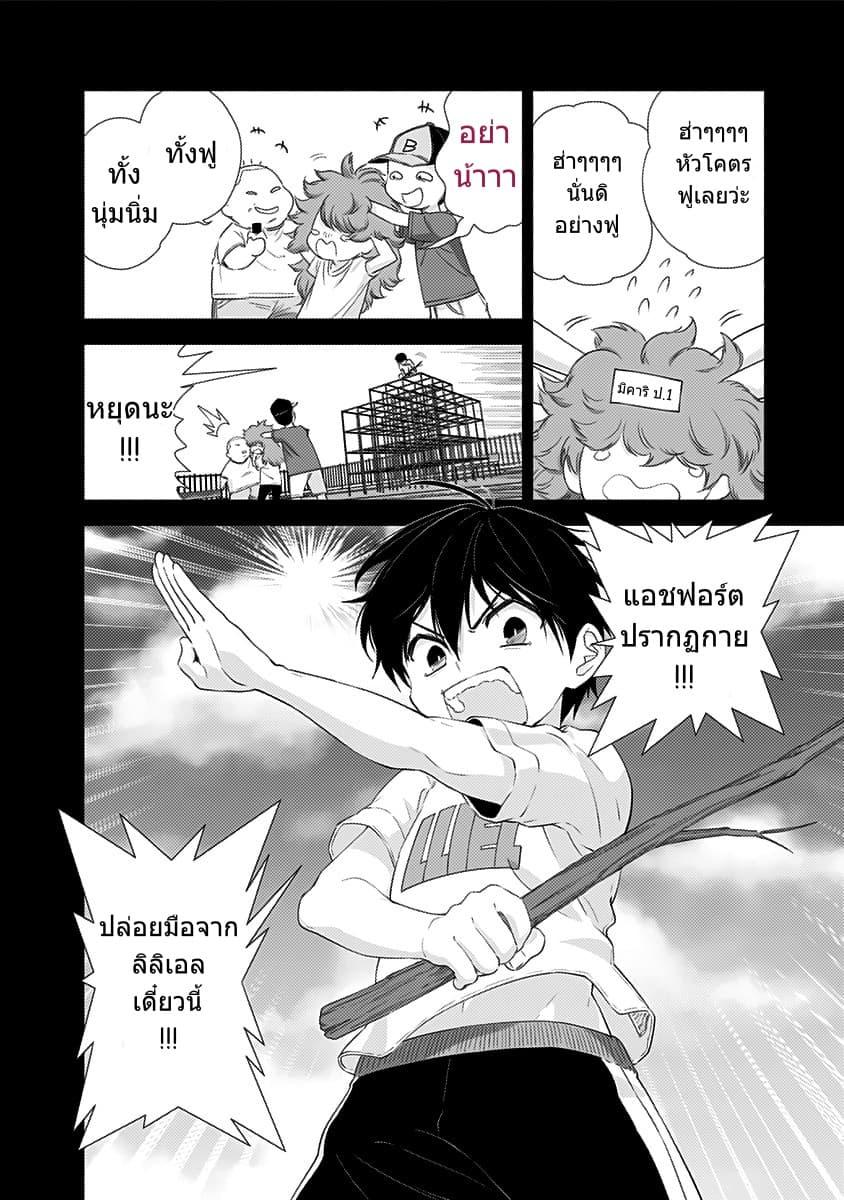 Manga-lc-com อ่านมังงะ อ่านการ์ตูน ออนไลน์ ฟรี 2.5 Jigen no Yuuwaku ตอนที่ 1 2 3 4 5 6 7 8 9 10 11 12 13 14 ฟรี ไม่มีโฆษณา Manga-lc - อ่าน มังงะ อ่าน การ์ตูน ออนไลน์ อ่านมังงะ ฟรี