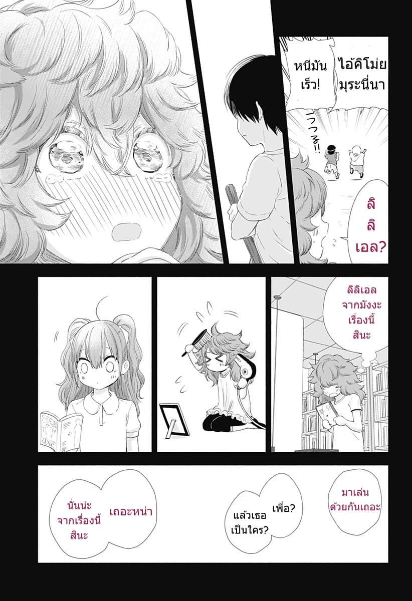 Manga-lc-com อ่านมังงะ อ่านการ์ตูน ออนไลน์ ฟรี 2.5 Jigen no Yuuwaku ตอนที่ 1 2 3 4 5 6 7 8 9 10 11 12 13 14 ฟรี ไม่มีโฆษณา Manga-lc - อ่าน มังงะ อ่าน การ์ตูน ออนไลน์ อ่านมังงะ ฟรี