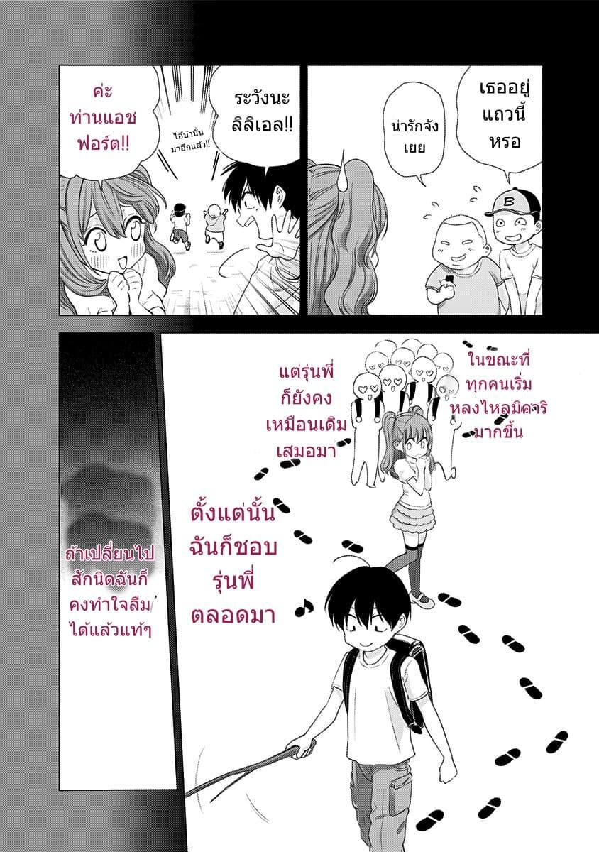 Manga-lc-com อ่านมังงะ อ่านการ์ตูน ออนไลน์ ฟรี 2.5 Jigen no Yuuwaku ตอนที่ 1 2 3 4 5 6 7 8 9 10 11 12 13 14 ฟรี ไม่มีโฆษณา Manga-lc - อ่าน มังงะ อ่าน การ์ตูน ออนไลน์ อ่านมังงะ ฟรี