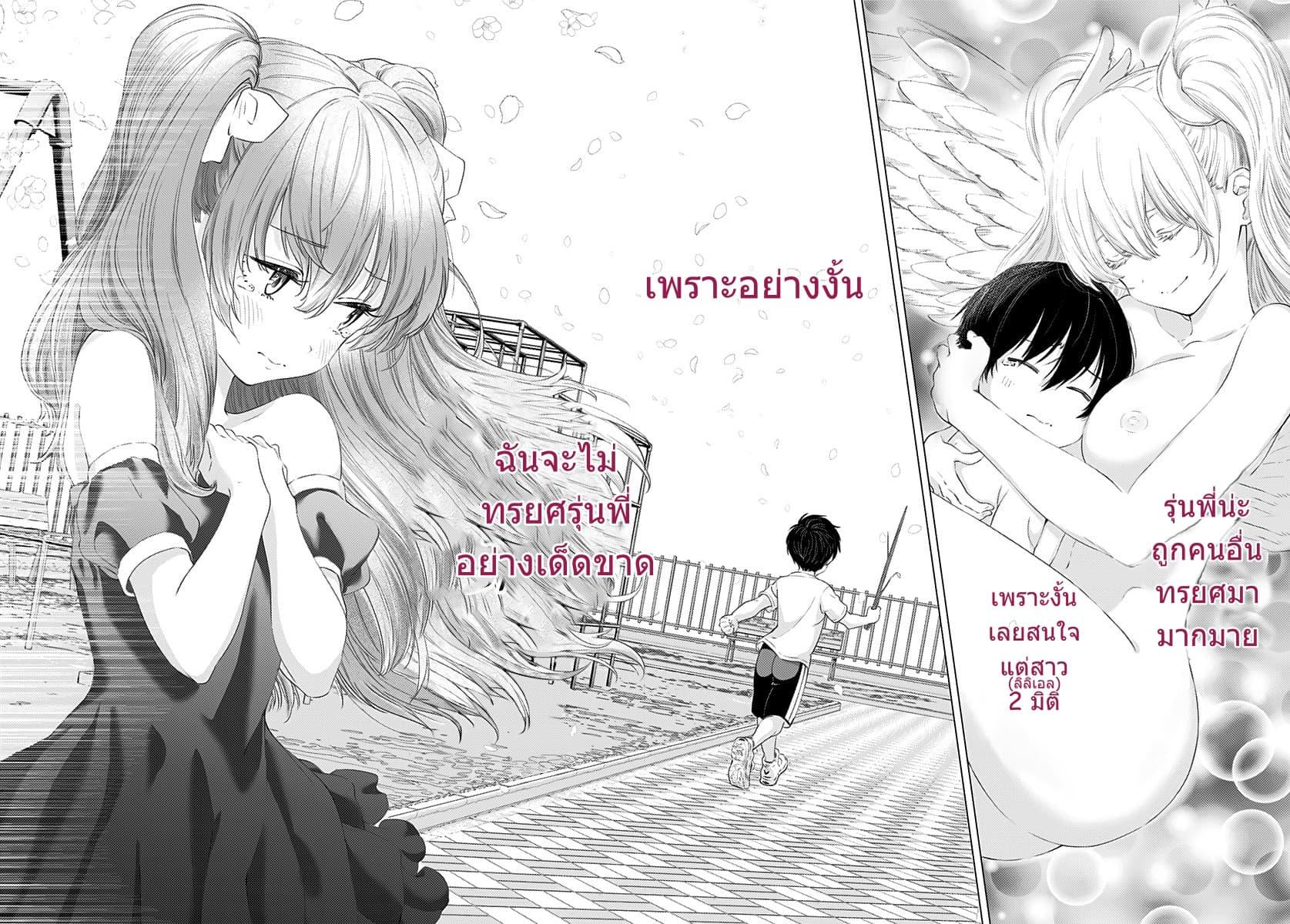 Manga-lc-com อ่านมังงะ อ่านการ์ตูน ออนไลน์ ฟรี 2.5 Jigen no Yuuwaku ตอนที่ 1 2 3 4 5 6 7 8 9 10 11 12 13 14 ฟรี ไม่มีโฆษณา Manga-lc - อ่าน มังงะ อ่าน การ์ตูน ออนไลน์ อ่านมังงะ ฟรี