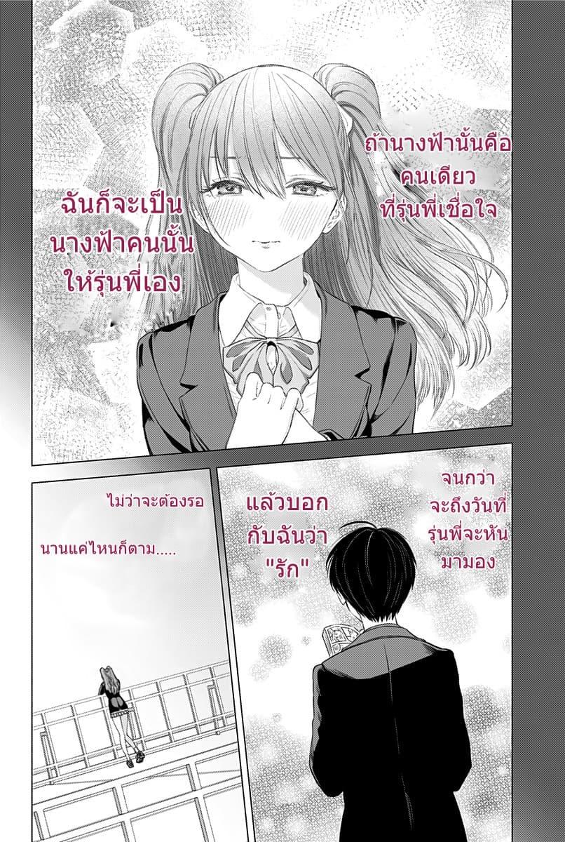 Manga-lc-com อ่านมังงะ อ่านการ์ตูน ออนไลน์ ฟรี 2.5 Jigen no Yuuwaku ตอนที่ 1 2 3 4 5 6 7 8 9 10 11 12 13 14 ฟรี ไม่มีโฆษณา Manga-lc - อ่าน มังงะ อ่าน การ์ตูน ออนไลน์ อ่านมังงะ ฟรี