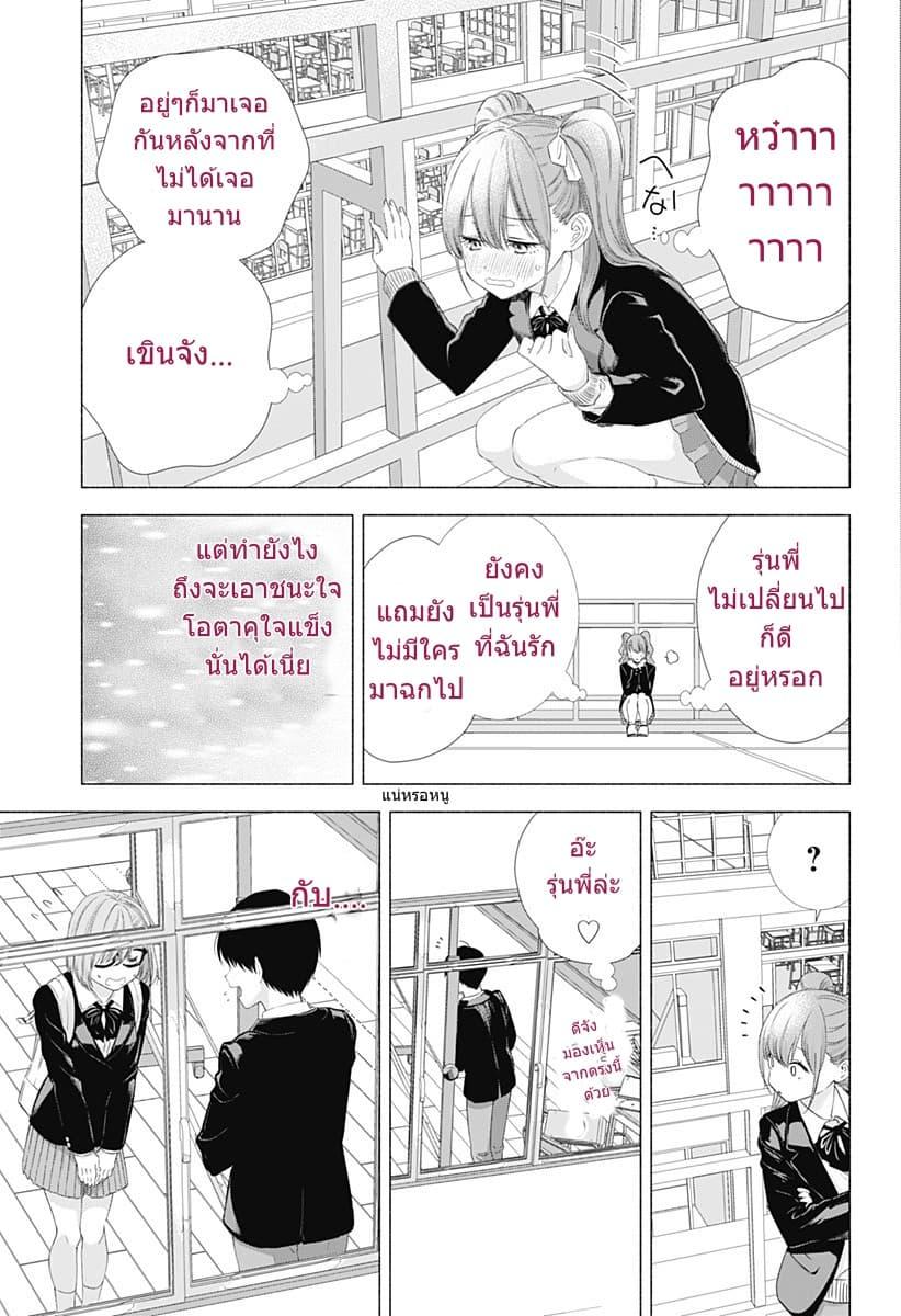Manga-lc-com อ่านมังงะ อ่านการ์ตูน ออนไลน์ ฟรี 2.5 Jigen no Yuuwaku ตอนที่ 1 2 3 4 5 6 7 8 9 10 11 12 13 14 ฟรี ไม่มีโฆษณา Manga-lc - อ่าน มังงะ อ่าน การ์ตูน ออนไลน์ อ่านมังงะ ฟรี