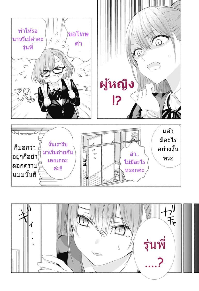 Manga-lc-com อ่านมังงะ อ่านการ์ตูน ออนไลน์ ฟรี 2.5 Jigen no Yuuwaku ตอนที่ 1 2 3 4 5 6 7 8 9 10 11 12 13 14 ฟรี ไม่มีโฆษณา Manga-lc - อ่าน มังงะ อ่าน การ์ตูน ออนไลน์ อ่านมังงะ ฟรี