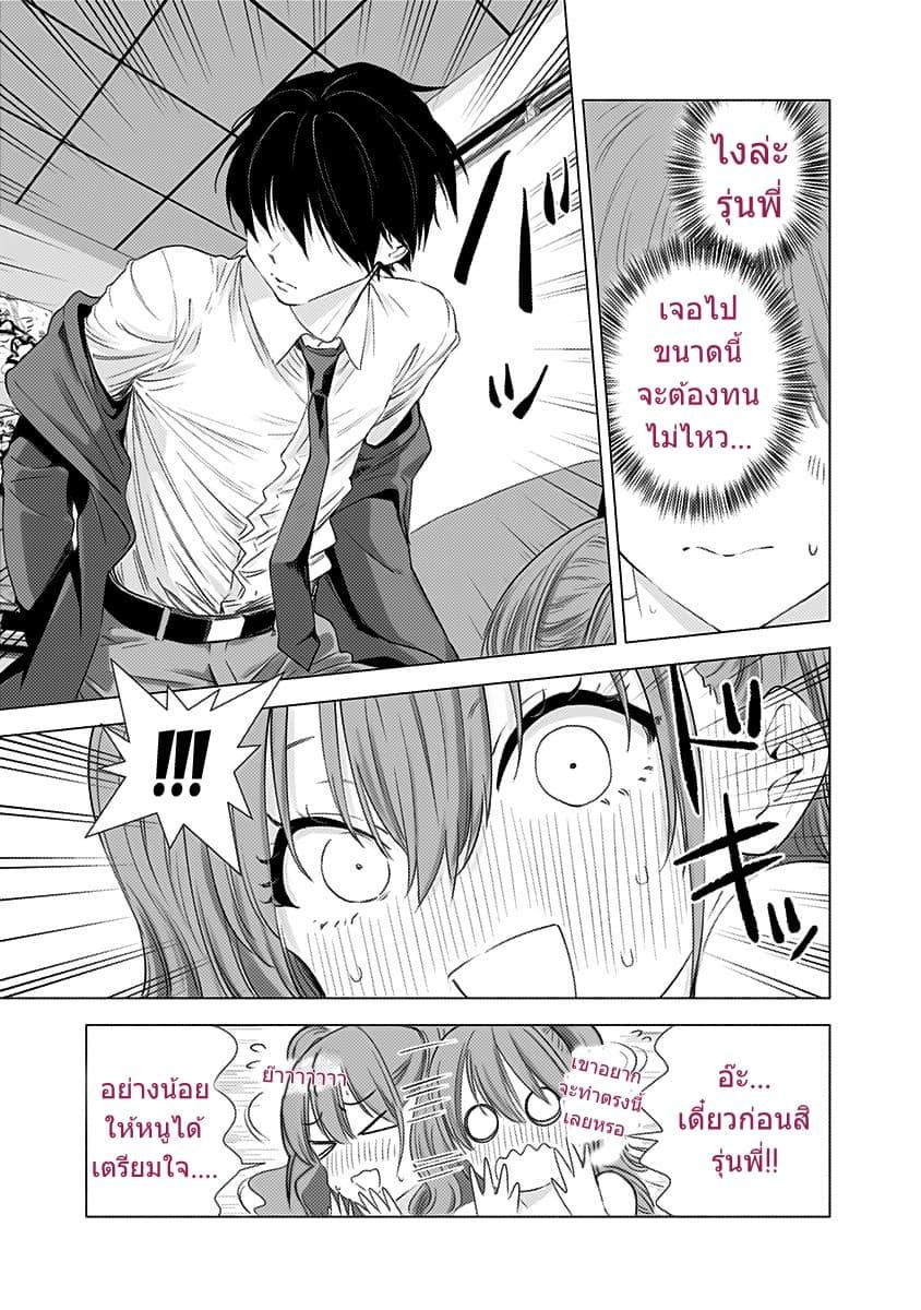Manga-lc-com อ่านมังงะ อ่านการ์ตูน ออนไลน์ ฟรี 2.5 Jigen no Yuuwaku ตอนที่ 1 2 3 4 5 6 7 8 9 10 11 12 13 14 ฟรี ไม่มีโฆษณา Manga-lc - อ่าน มังงะ อ่าน การ์ตูน ออนไลน์ อ่านมังงะ ฟรี