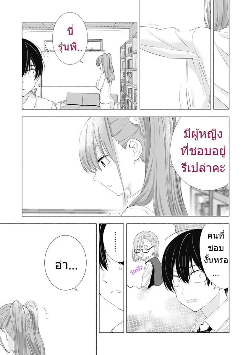 Manga-lc-com อ่านมังงะ อ่านการ์ตูน ออนไลน์ ฟรี 2.5 Jigen no Yuuwaku ตอนที่ 1 2 3 4 5 6 7 8 9 10 11 12 13 14 ฟรี ไม่มีโฆษณา Manga-lc - อ่าน มังงะ อ่าน การ์ตูน ออนไลน์ อ่านมังงะ ฟรี
