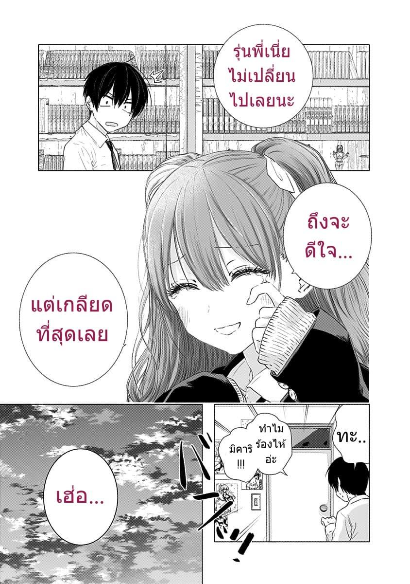 Manga-lc-com อ่านมังงะ อ่านการ์ตูน ออนไลน์ ฟรี 2.5 Jigen no Yuuwaku ตอนที่ 1 2 3 4 5 6 7 8 9 10 11 12 13 14 ฟรี ไม่มีโฆษณา Manga-lc - อ่าน มังงะ อ่าน การ์ตูน ออนไลน์ อ่านมังงะ ฟรี
