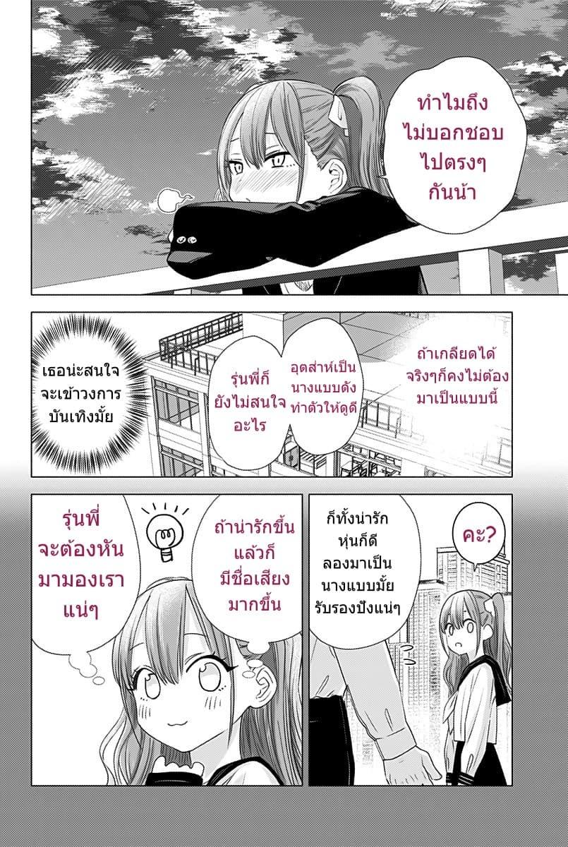 Manga-lc-com อ่านมังงะ อ่านการ์ตูน ออนไลน์ ฟรี 2.5 Jigen no Yuuwaku ตอนที่ 1 2 3 4 5 6 7 8 9 10 11 12 13 14 ฟรี ไม่มีโฆษณา Manga-lc - อ่าน มังงะ อ่าน การ์ตูน ออนไลน์ อ่านมังงะ ฟรี