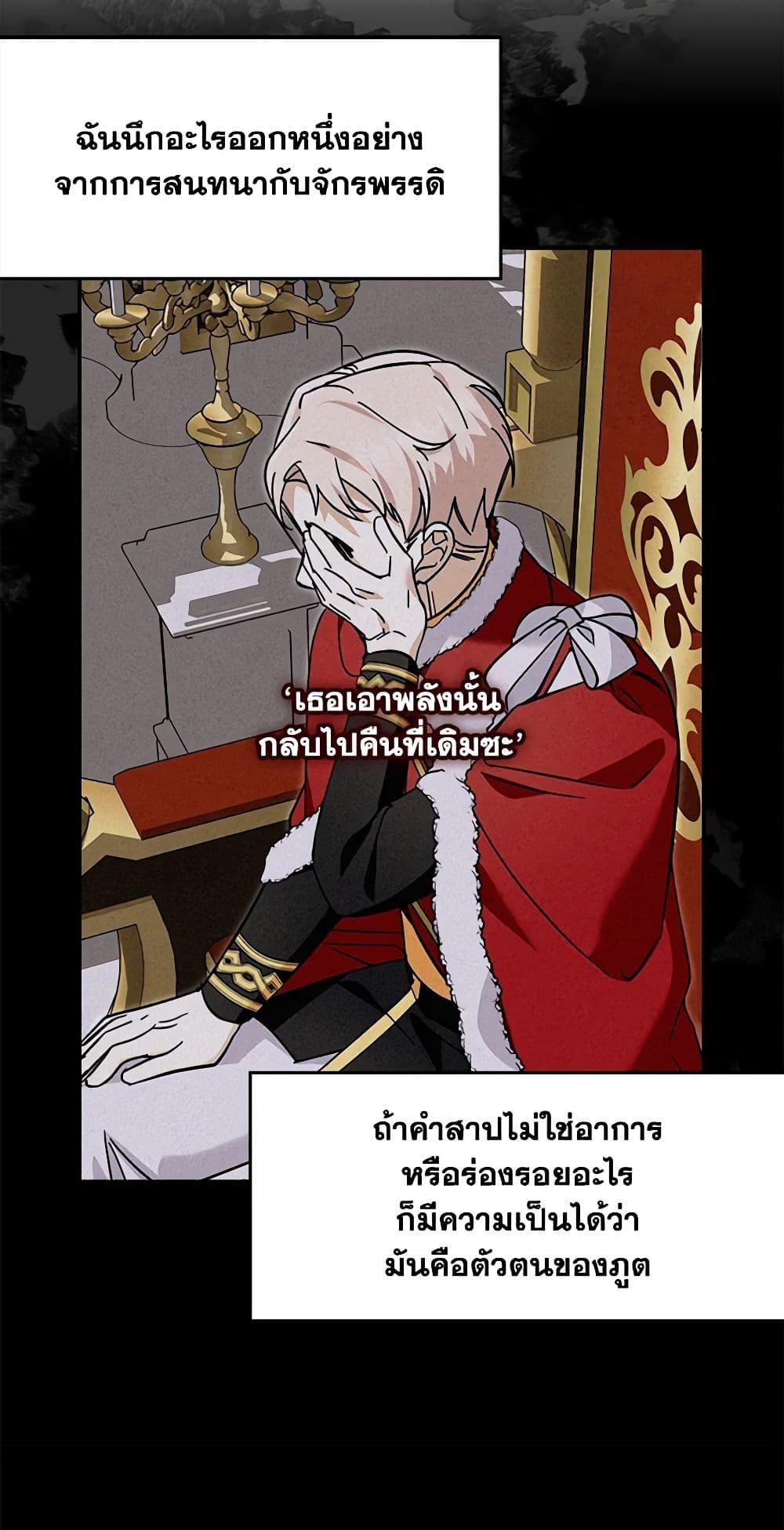 Manga-lc-com อ่านมังงะ อ่านการ์ตูน ออนไลน์ ฟรี I’d Rather Abandon You Than Be Abandoned ตอนที่ 1 2 3 4 5 6 7 8 9 10 11 12 13 14 ฟรี ไม่มีโฆษณา Manga-lc - อ่าน มังงะ อ่าน การ์ตูน ออนไลน์ อ่านมังงะ ฟรี