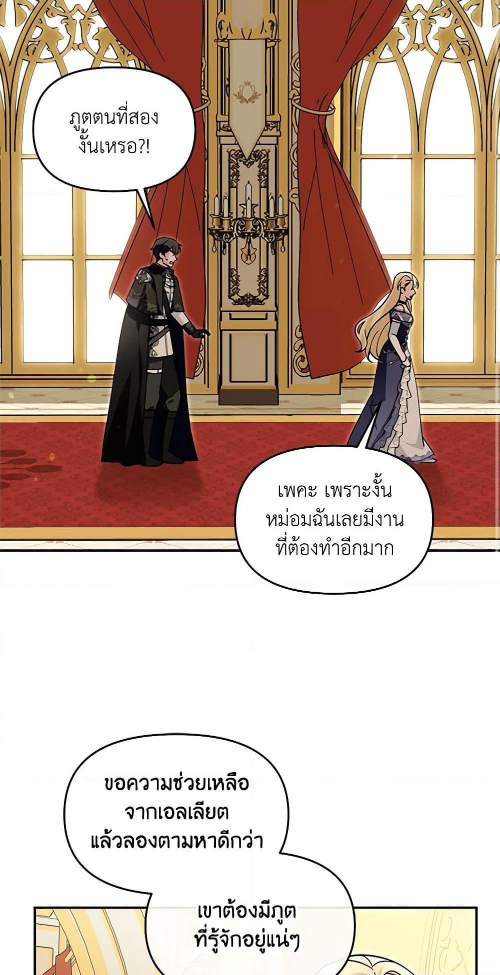 Manga-lc-com อ่านมังงะ อ่านการ์ตูน ออนไลน์ ฟรี I’d Rather Abandon You Than Be Abandoned ตอนที่ 1 2 3 4 5 6 7 8 9 10 11 12 13 14 ฟรี ไม่มีโฆษณา Manga-lc - อ่าน มังงะ อ่าน การ์ตูน ออนไลน์ อ่านมังงะ ฟรี