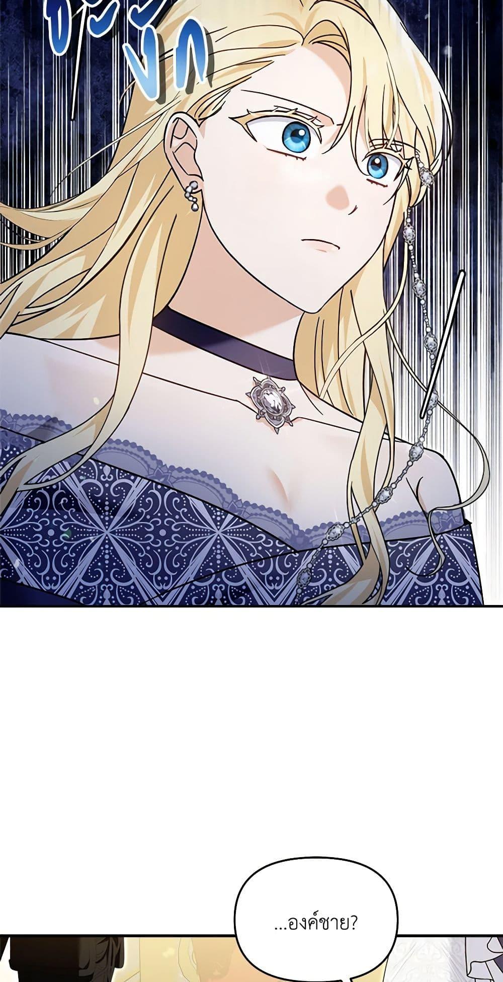 Manga-lc-com อ่านมังงะ อ่านการ์ตูน ออนไลน์ ฟรี I’d Rather Abandon You Than Be Abandoned ตอนที่ 1 2 3 4 5 6 7 8 9 10 11 12 13 14 ฟรี ไม่มีโฆษณา Manga-lc - อ่าน มังงะ อ่าน การ์ตูน ออนไลน์ อ่านมังงะ ฟรี