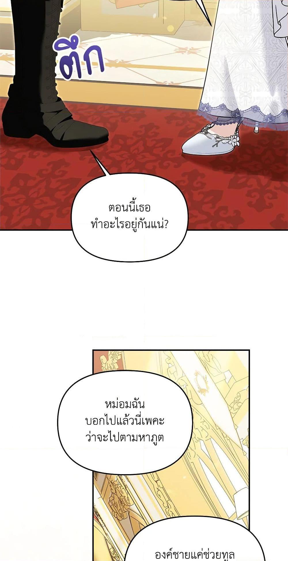 Manga-lc-com อ่านมังงะ อ่านการ์ตูน ออนไลน์ ฟรี I’d Rather Abandon You Than Be Abandoned ตอนที่ 1 2 3 4 5 6 7 8 9 10 11 12 13 14 ฟรี ไม่มีโฆษณา Manga-lc - อ่าน มังงะ อ่าน การ์ตูน ออนไลน์ อ่านมังงะ ฟรี