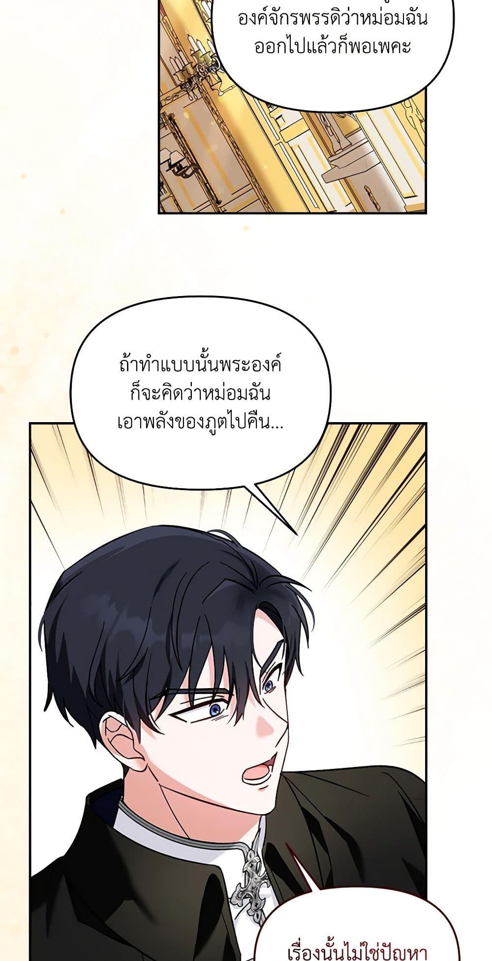 Manga-lc-com อ่านมังงะ อ่านการ์ตูน ออนไลน์ ฟรี I’d Rather Abandon You Than Be Abandoned ตอนที่ 1 2 3 4 5 6 7 8 9 10 11 12 13 14 ฟรี ไม่มีโฆษณา Manga-lc - อ่าน มังงะ อ่าน การ์ตูน ออนไลน์ อ่านมังงะ ฟรี