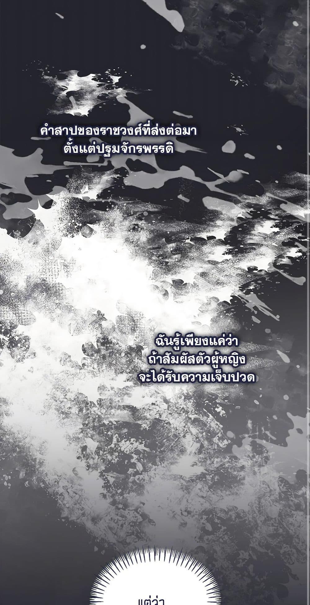 Manga-lc-com อ่านมังงะ อ่านการ์ตูน ออนไลน์ ฟรี I’d Rather Abandon You Than Be Abandoned ตอนที่ 1 2 3 4 5 6 7 8 9 10 11 12 13 14 ฟรี ไม่มีโฆษณา Manga-lc - อ่าน มังงะ อ่าน การ์ตูน ออนไลน์ อ่านมังงะ ฟรี