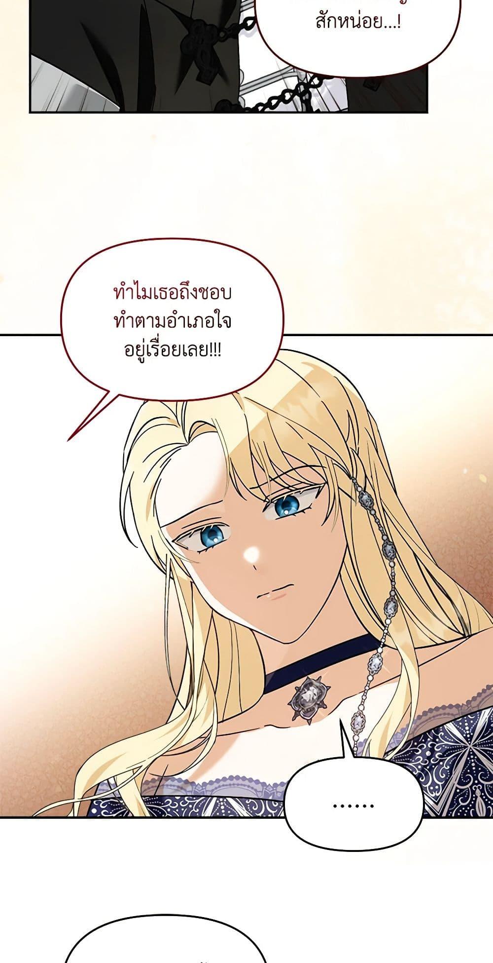 Manga-lc-com อ่านมังงะ อ่านการ์ตูน ออนไลน์ ฟรี I’d Rather Abandon You Than Be Abandoned ตอนที่ 1 2 3 4 5 6 7 8 9 10 11 12 13 14 ฟรี ไม่มีโฆษณา Manga-lc - อ่าน มังงะ อ่าน การ์ตูน ออนไลน์ อ่านมังงะ ฟรี