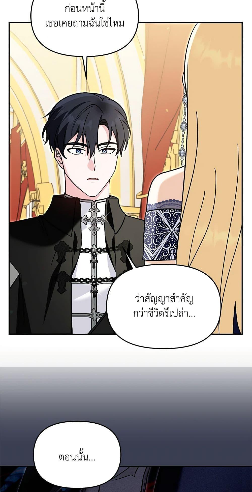 Manga-lc-com อ่านมังงะ อ่านการ์ตูน ออนไลน์ ฟรี I’d Rather Abandon You Than Be Abandoned ตอนที่ 1 2 3 4 5 6 7 8 9 10 11 12 13 14 ฟรี ไม่มีโฆษณา Manga-lc - อ่าน มังงะ อ่าน การ์ตูน ออนไลน์ อ่านมังงะ ฟรี