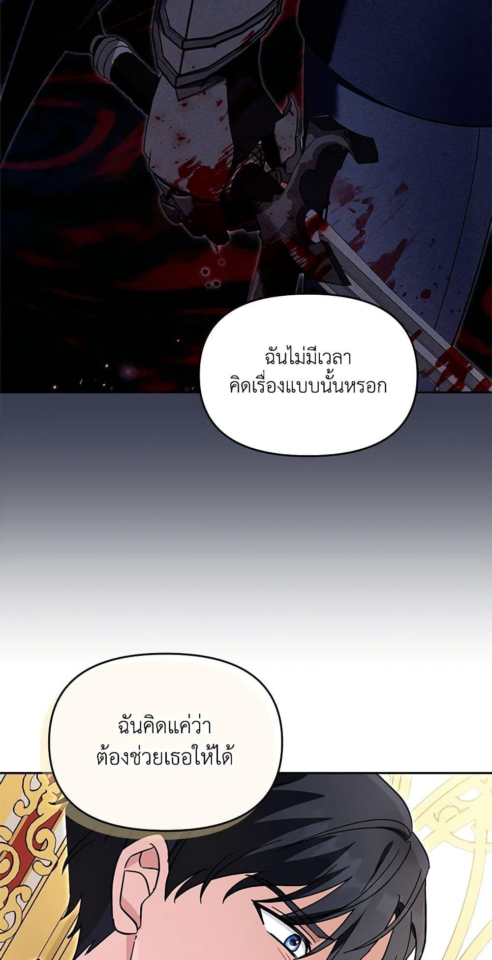 Manga-lc-com อ่านมังงะ อ่านการ์ตูน ออนไลน์ ฟรี I’d Rather Abandon You Than Be Abandoned ตอนที่ 1 2 3 4 5 6 7 8 9 10 11 12 13 14 ฟรี ไม่มีโฆษณา Manga-lc - อ่าน มังงะ อ่าน การ์ตูน ออนไลน์ อ่านมังงะ ฟรี