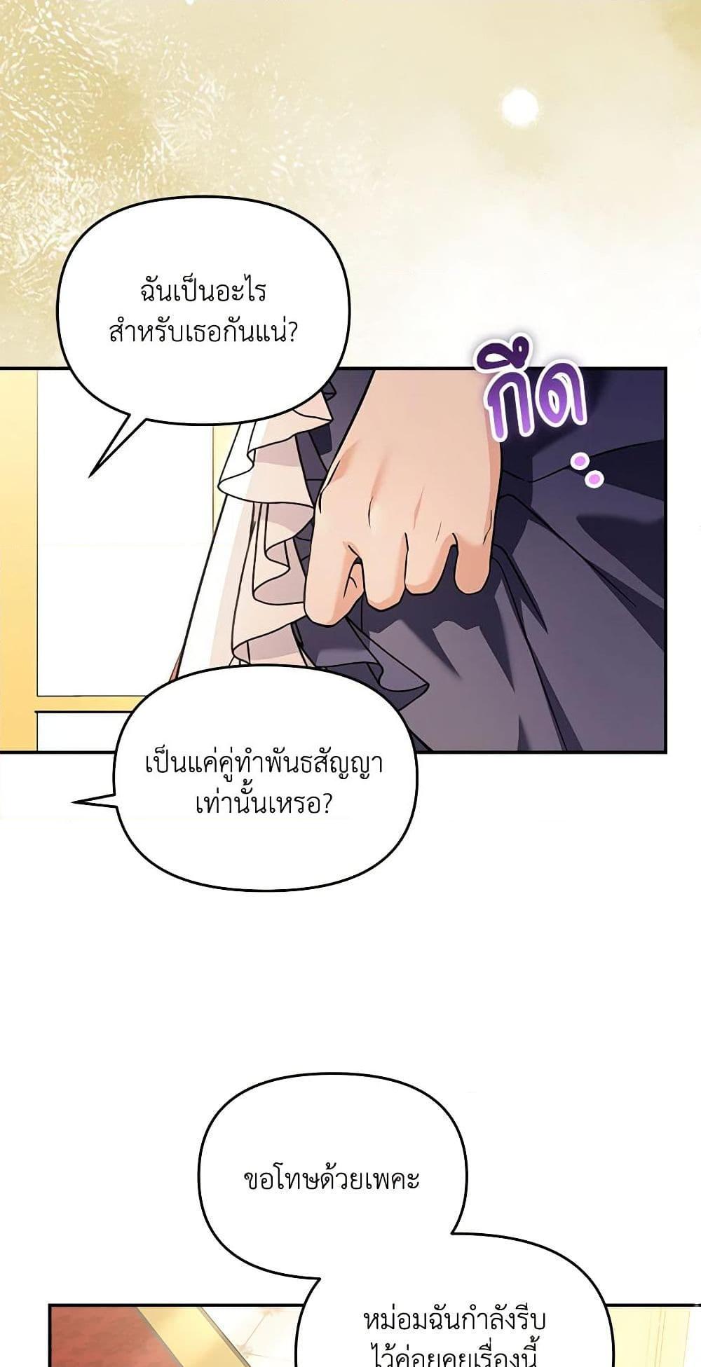 Manga-lc-com อ่านมังงะ อ่านการ์ตูน ออนไลน์ ฟรี I’d Rather Abandon You Than Be Abandoned ตอนที่ 1 2 3 4 5 6 7 8 9 10 11 12 13 14 ฟรี ไม่มีโฆษณา Manga-lc - อ่าน มังงะ อ่าน การ์ตูน ออนไลน์ อ่านมังงะ ฟรี