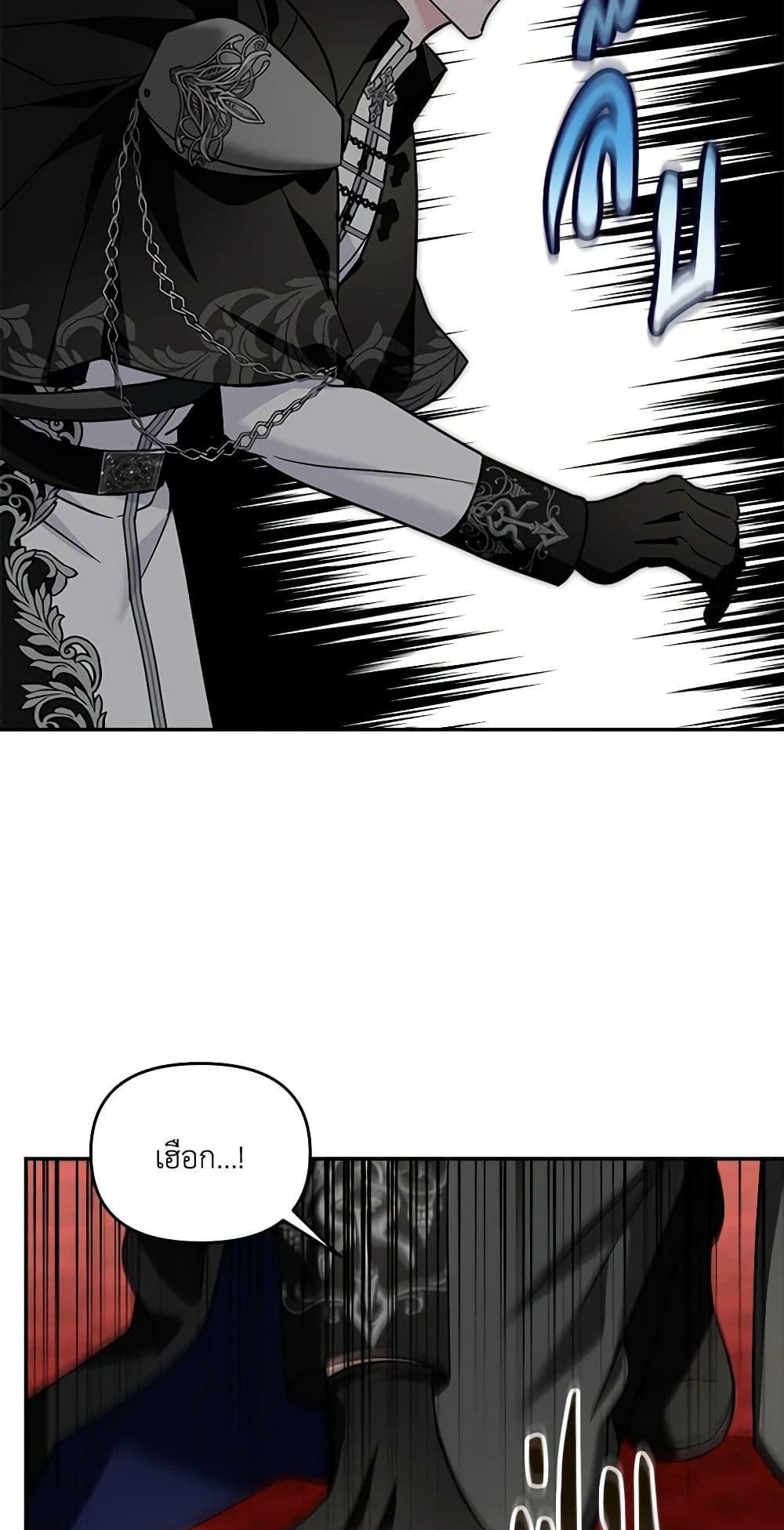 Manga-lc-com อ่านมังงะ อ่านการ์ตูน ออนไลน์ ฟรี I’d Rather Abandon You Than Be Abandoned ตอนที่ 1 2 3 4 5 6 7 8 9 10 11 12 13 14 ฟรี ไม่มีโฆษณา Manga-lc - อ่าน มังงะ อ่าน การ์ตูน ออนไลน์ อ่านมังงะ ฟรี