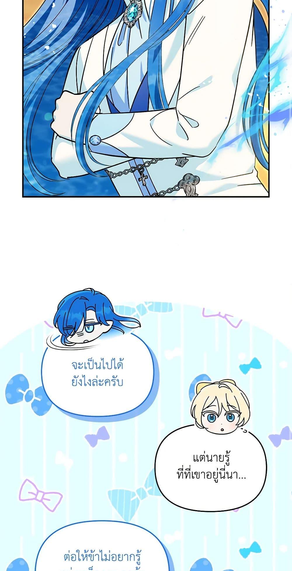 Manga-lc-com อ่านมังงะ อ่านการ์ตูน ออนไลน์ ฟรี I’d Rather Abandon You Than Be Abandoned ตอนที่ 1 2 3 4 5 6 7 8 9 10 11 12 13 14 ฟรี ไม่มีโฆษณา Manga-lc - อ่าน มังงะ อ่าน การ์ตูน ออนไลน์ อ่านมังงะ ฟรี