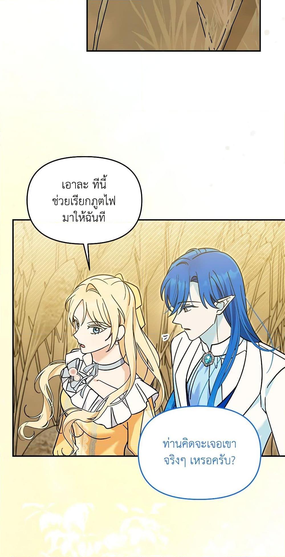 Manga-lc-com อ่านมังงะ อ่านการ์ตูน ออนไลน์ ฟรี I’d Rather Abandon You Than Be Abandoned ตอนที่ 1 2 3 4 5 6 7 8 9 10 11 12 13 14 ฟรี ไม่มีโฆษณา Manga-lc - อ่าน มังงะ อ่าน การ์ตูน ออนไลน์ อ่านมังงะ ฟรี