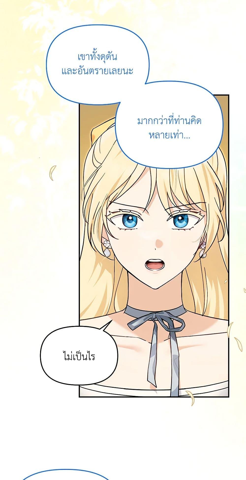 Manga-lc-com อ่านมังงะ อ่านการ์ตูน ออนไลน์ ฟรี I’d Rather Abandon You Than Be Abandoned ตอนที่ 1 2 3 4 5 6 7 8 9 10 11 12 13 14 ฟรี ไม่มีโฆษณา Manga-lc - อ่าน มังงะ อ่าน การ์ตูน ออนไลน์ อ่านมังงะ ฟรี
