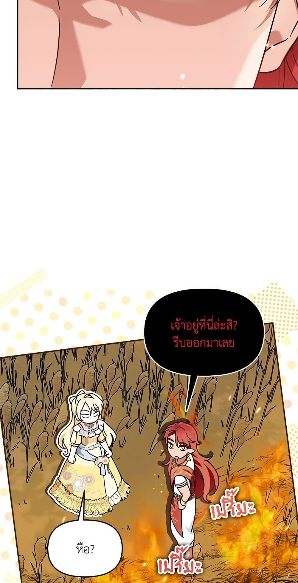 Manga-lc-com อ่านมังงะ อ่านการ์ตูน ออนไลน์ ฟรี I’d Rather Abandon You Than Be Abandoned ตอนที่ 1 2 3 4 5 6 7 8 9 10 11 12 13 14 ฟรี ไม่มีโฆษณา Manga-lc - อ่าน มังงะ อ่าน การ์ตูน ออนไลน์ อ่านมังงะ ฟรี