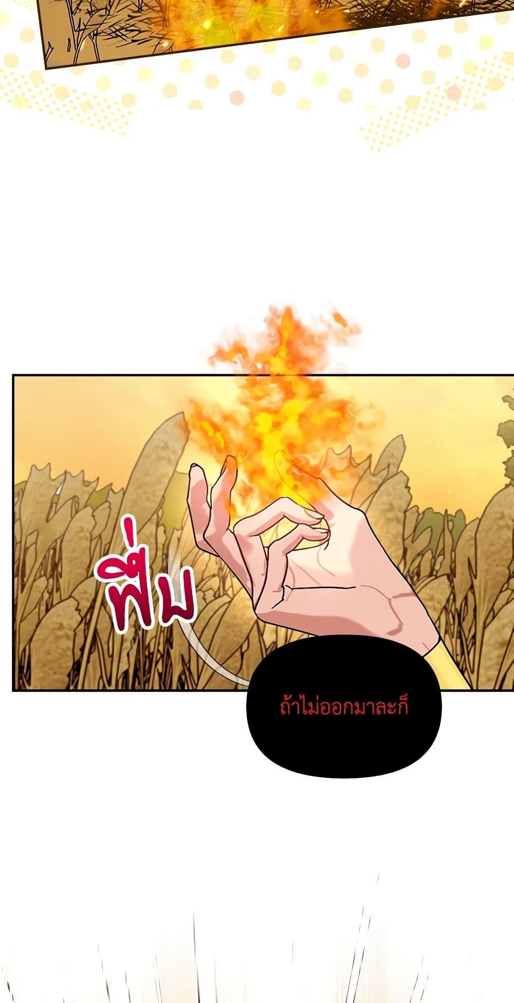 Manga-lc-com อ่านมังงะ อ่านการ์ตูน ออนไลน์ ฟรี I’d Rather Abandon You Than Be Abandoned ตอนที่ 1 2 3 4 5 6 7 8 9 10 11 12 13 14 ฟรี ไม่มีโฆษณา Manga-lc - อ่าน มังงะ อ่าน การ์ตูน ออนไลน์ อ่านมังงะ ฟรี