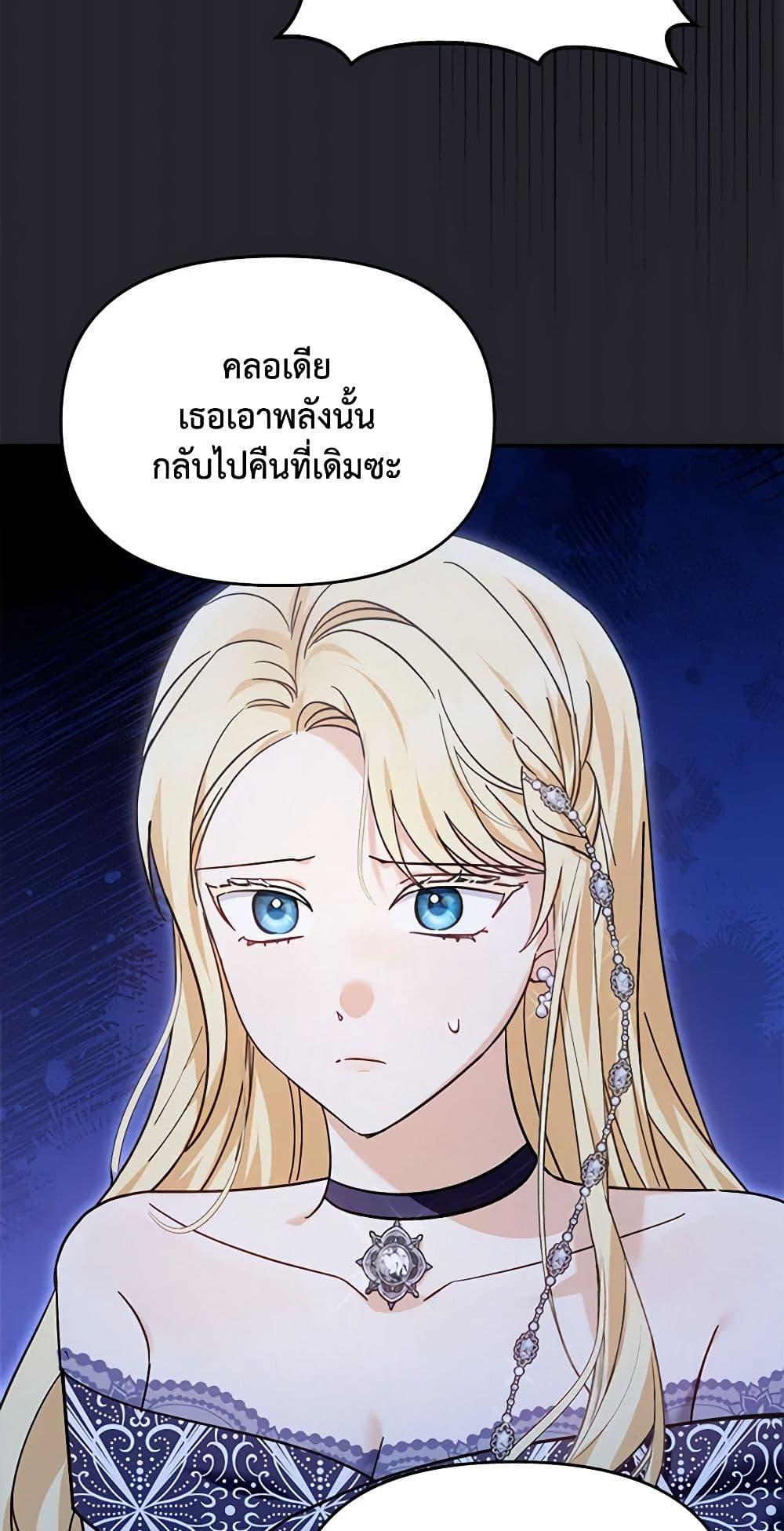 Manga-lc-com อ่านมังงะ อ่านการ์ตูน ออนไลน์ ฟรี I’d Rather Abandon You Than Be Abandoned ตอนที่ 1 2 3 4 5 6 7 8 9 10 11 12 13 14 ฟรี ไม่มีโฆษณา Manga-lc - อ่าน มังงะ อ่าน การ์ตูน ออนไลน์ อ่านมังงะ ฟรี